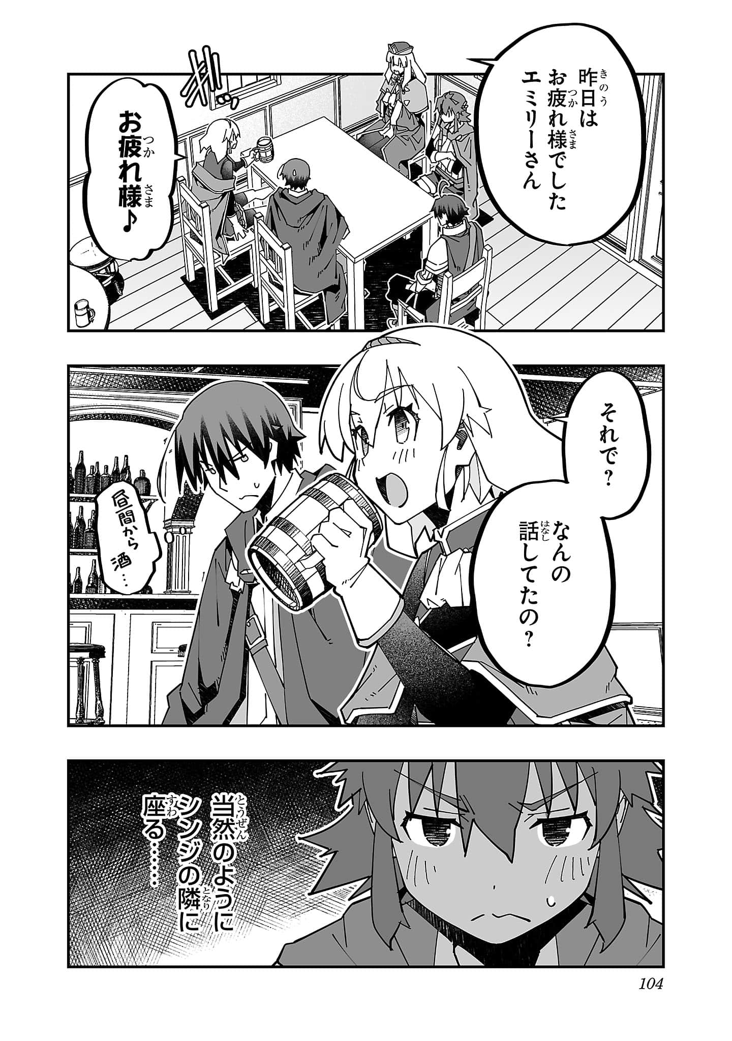 第 5 卷 第 106 页