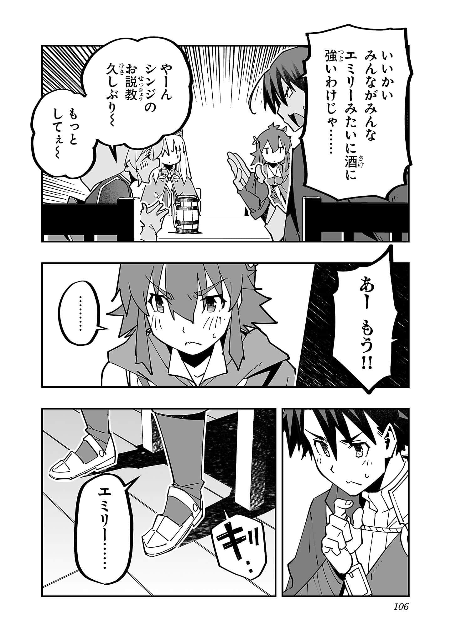 第 5 卷 第 108 页