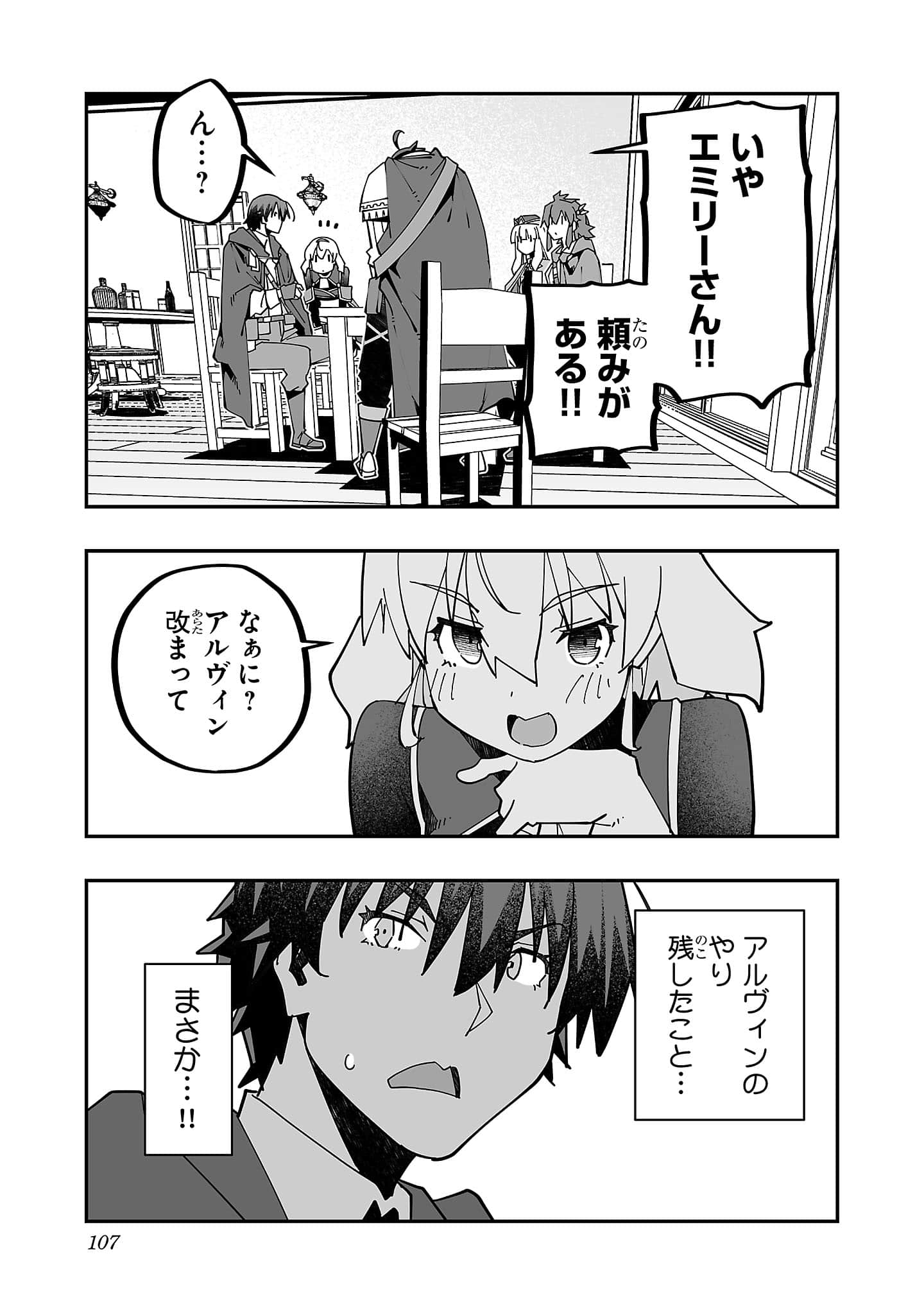 第 5 卷 第 109 页