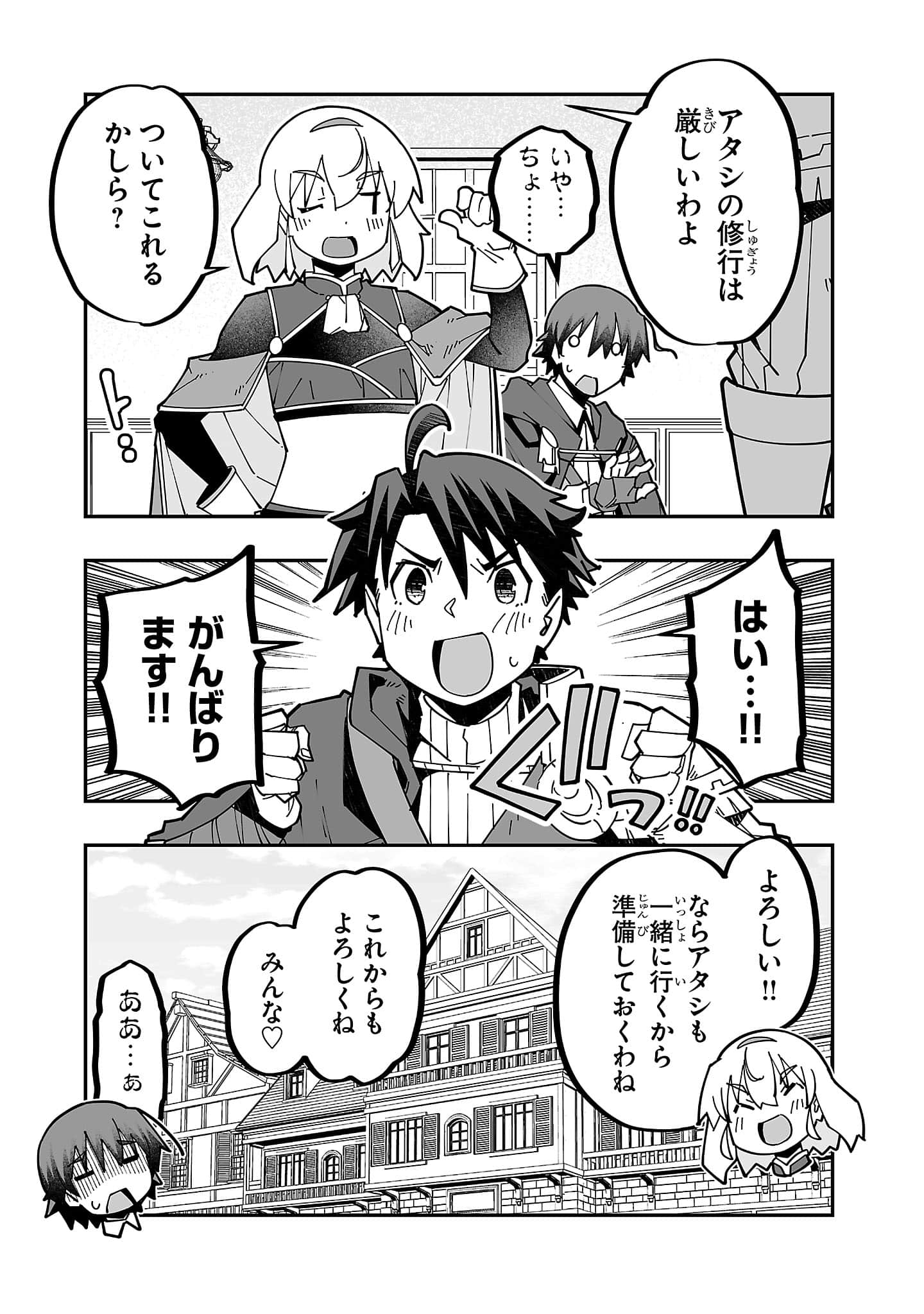 第 5 卷 第 111 页
