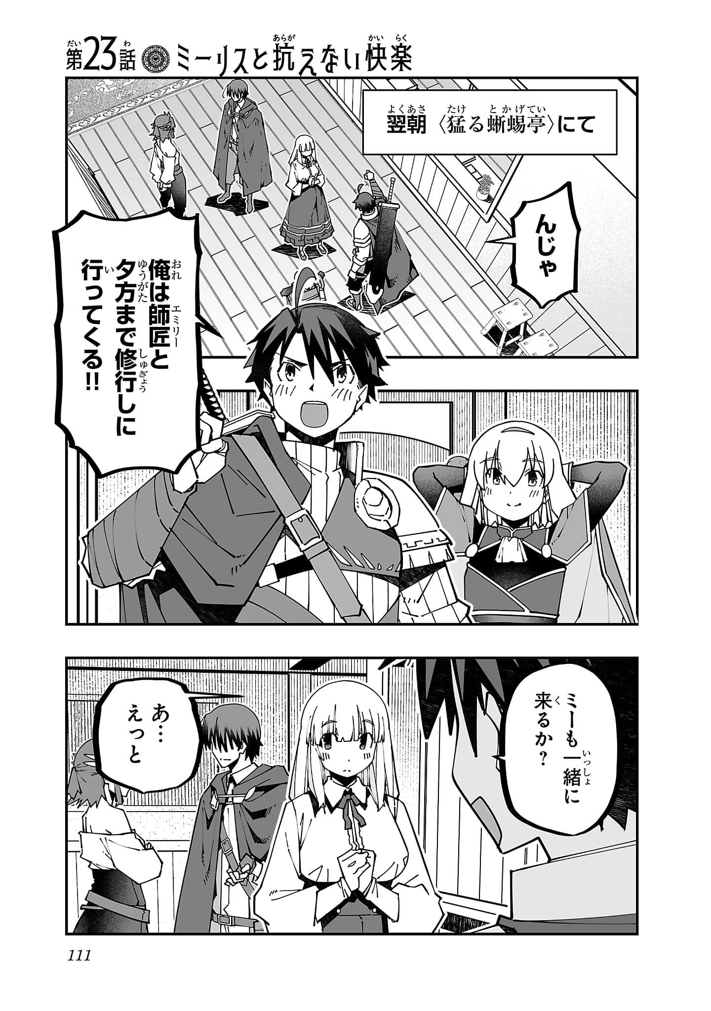 第 5 卷 第 113 页