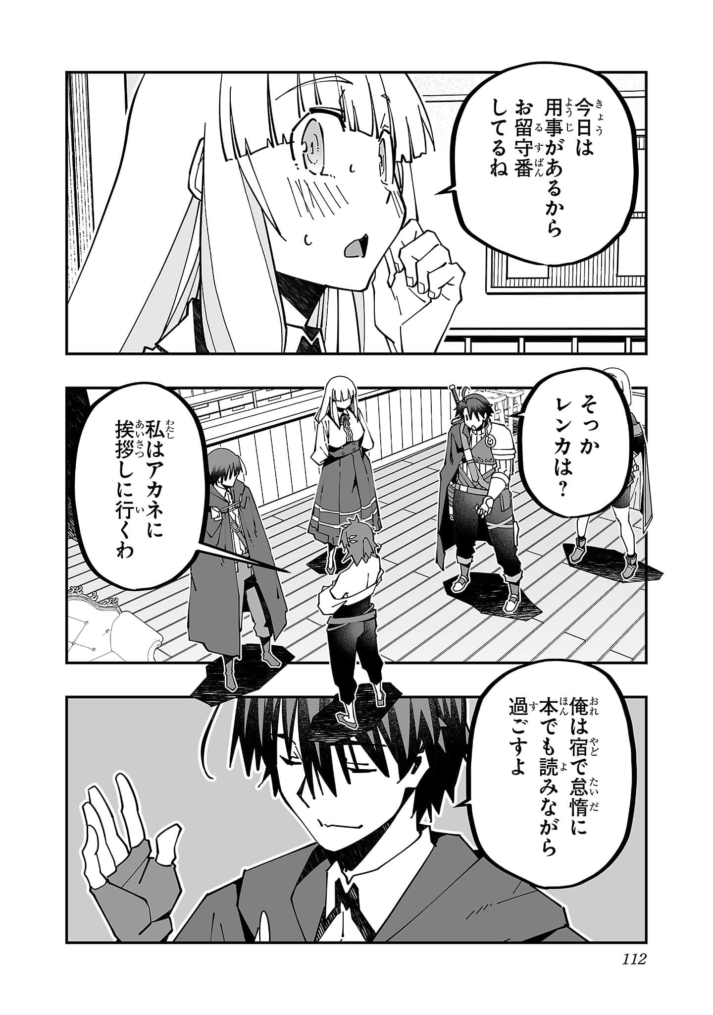第 5 卷 第 114 页