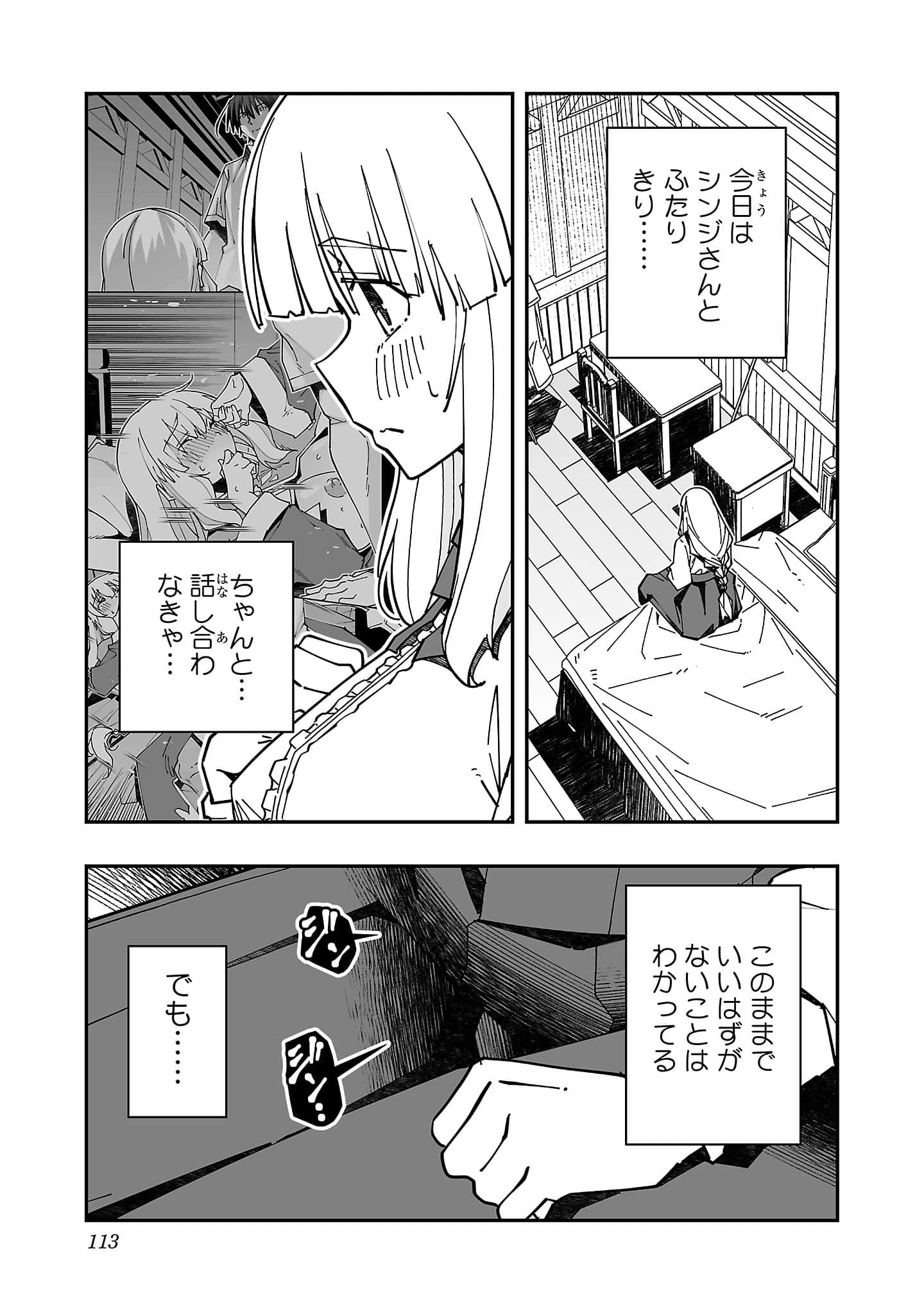 第 5 卷 第 115 页