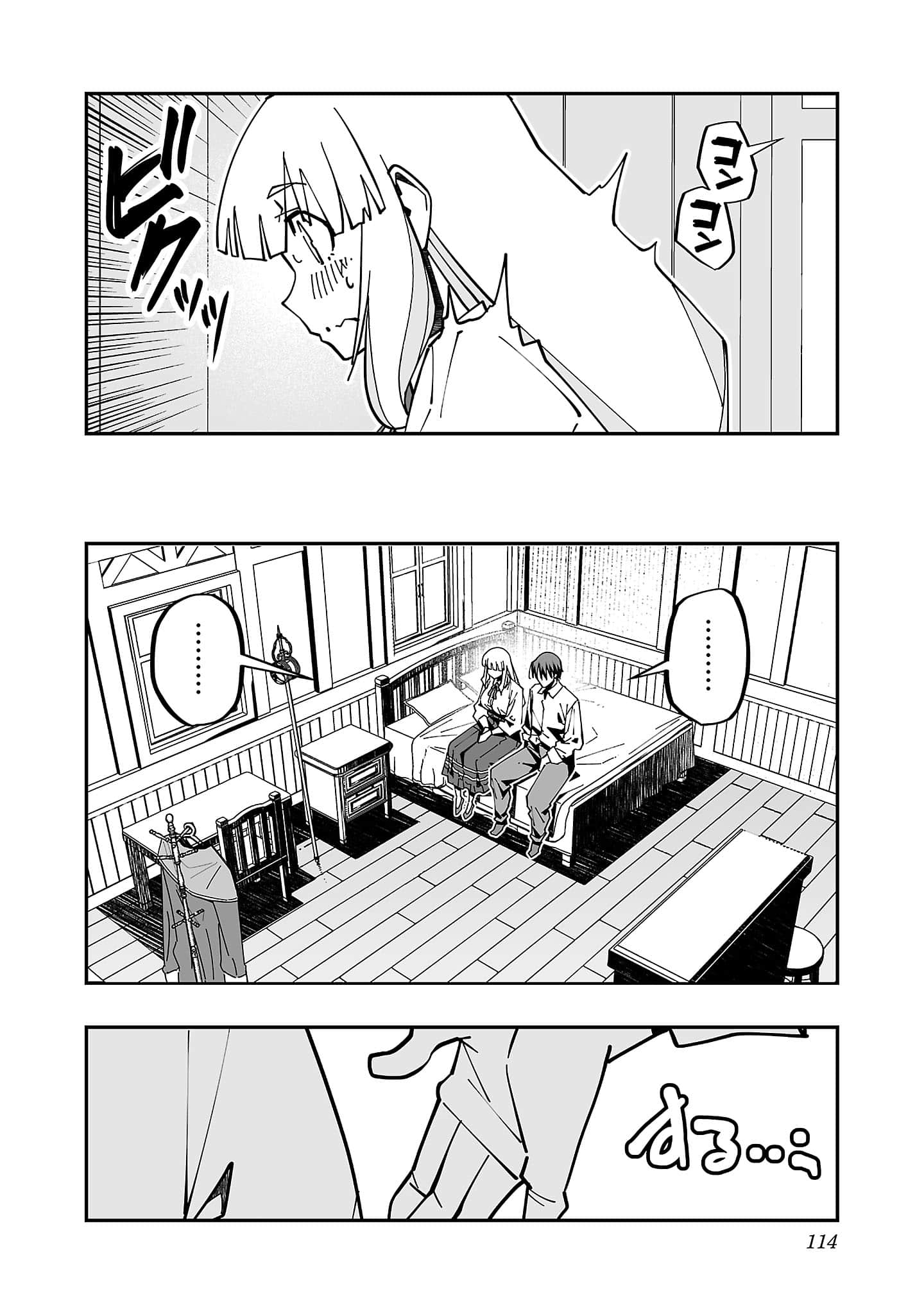 第 5 卷 第 116 页