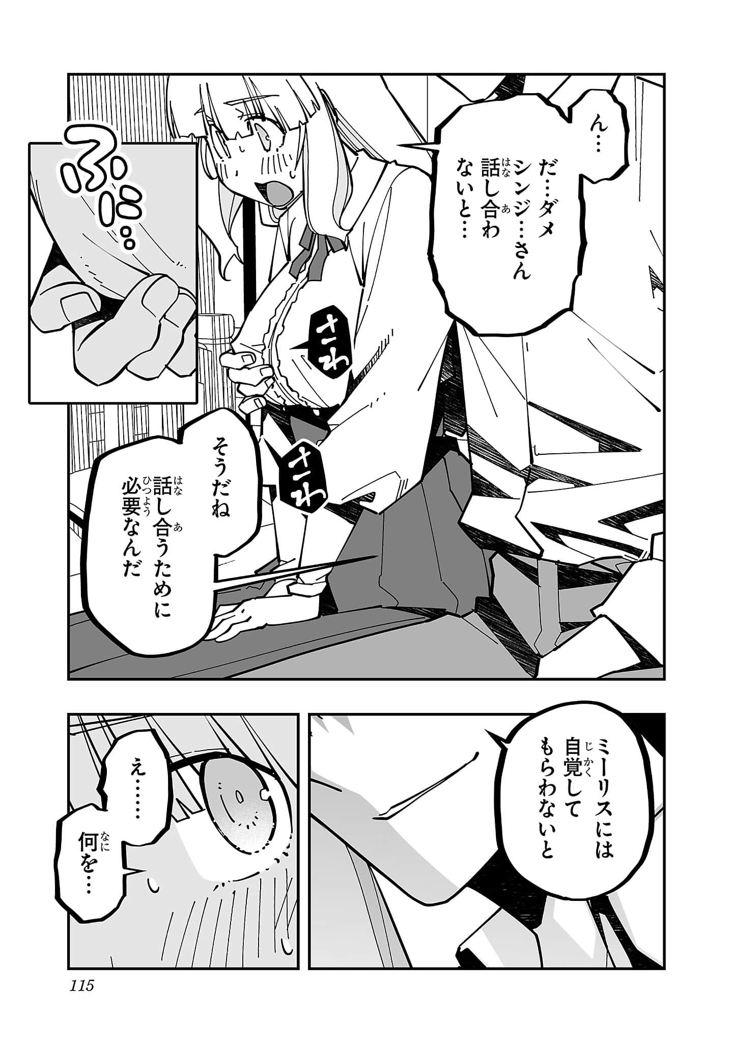 第 5 卷 第 117 页