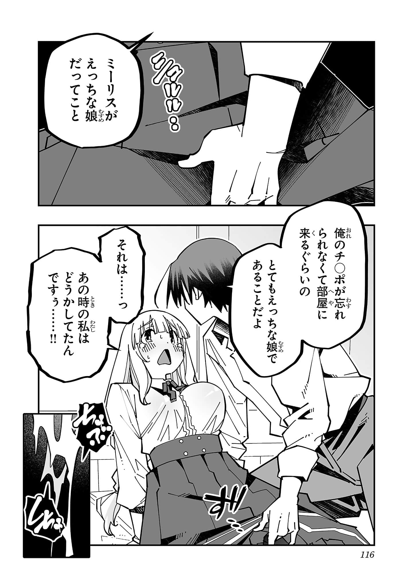 第 5 卷 第 118 页