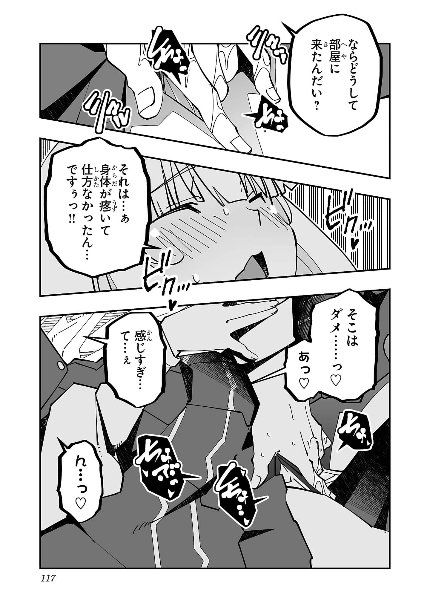 第 5 卷 第 119 页