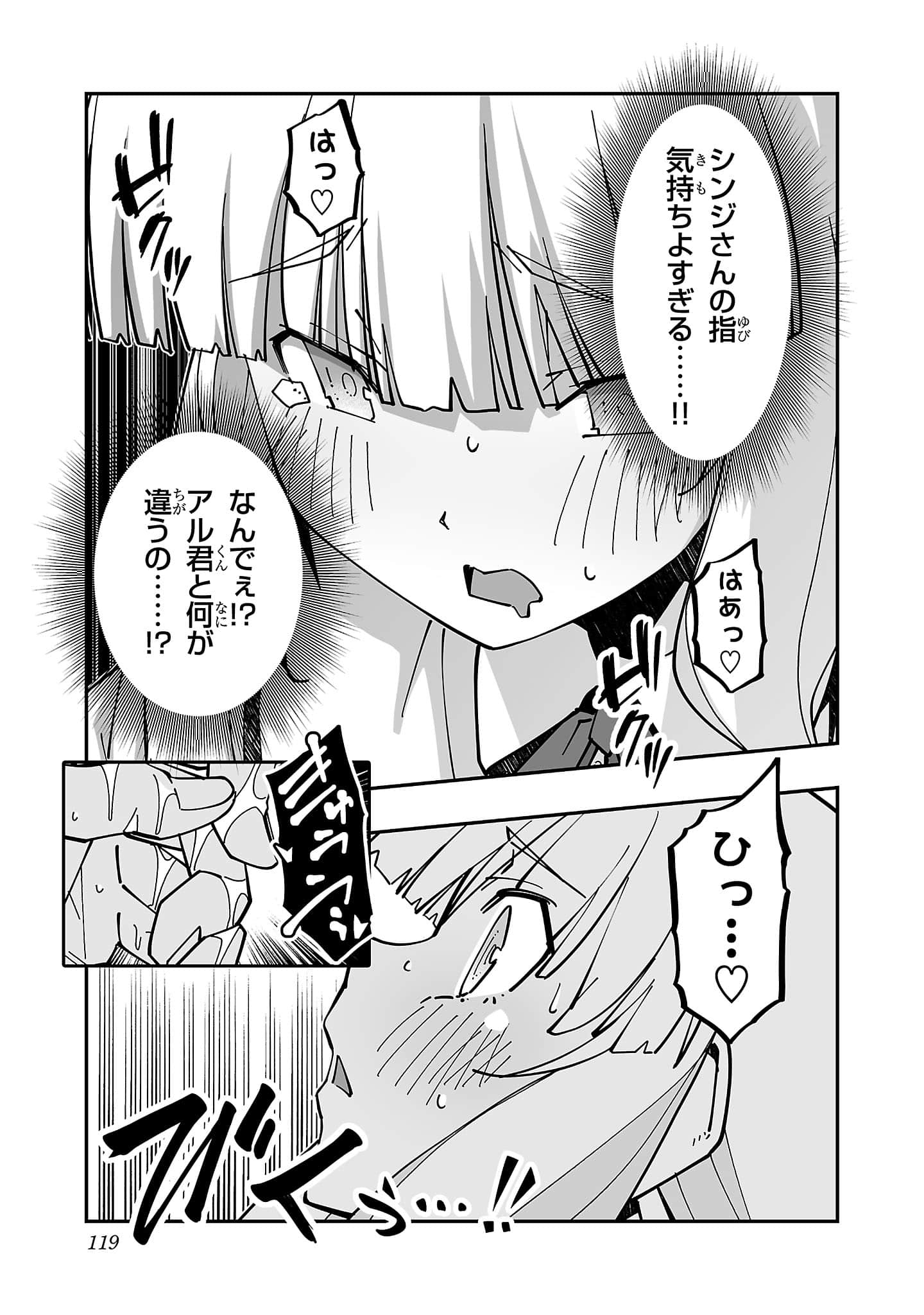 第 5 卷 第 121 页