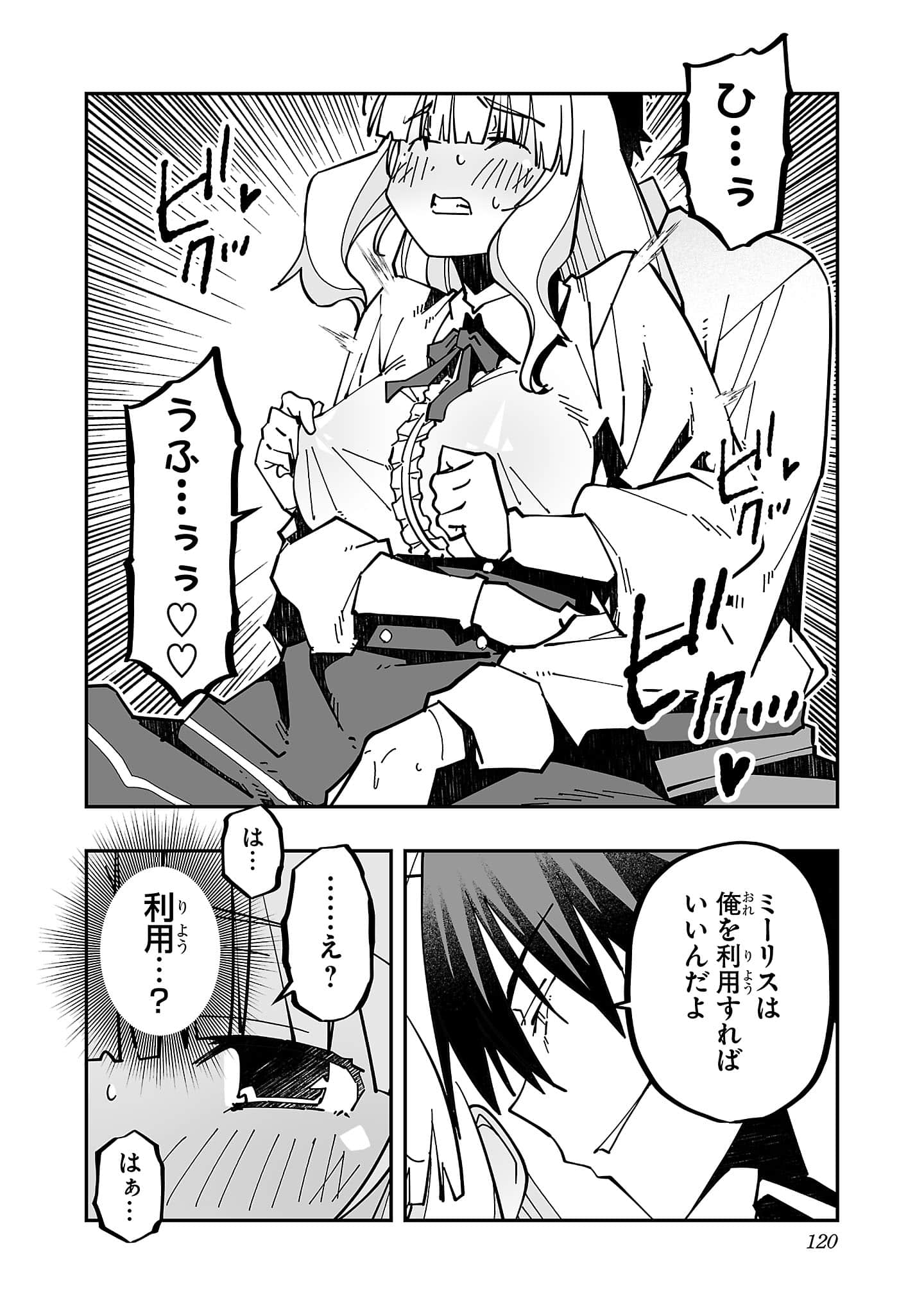 第 5 卷 第 122 页