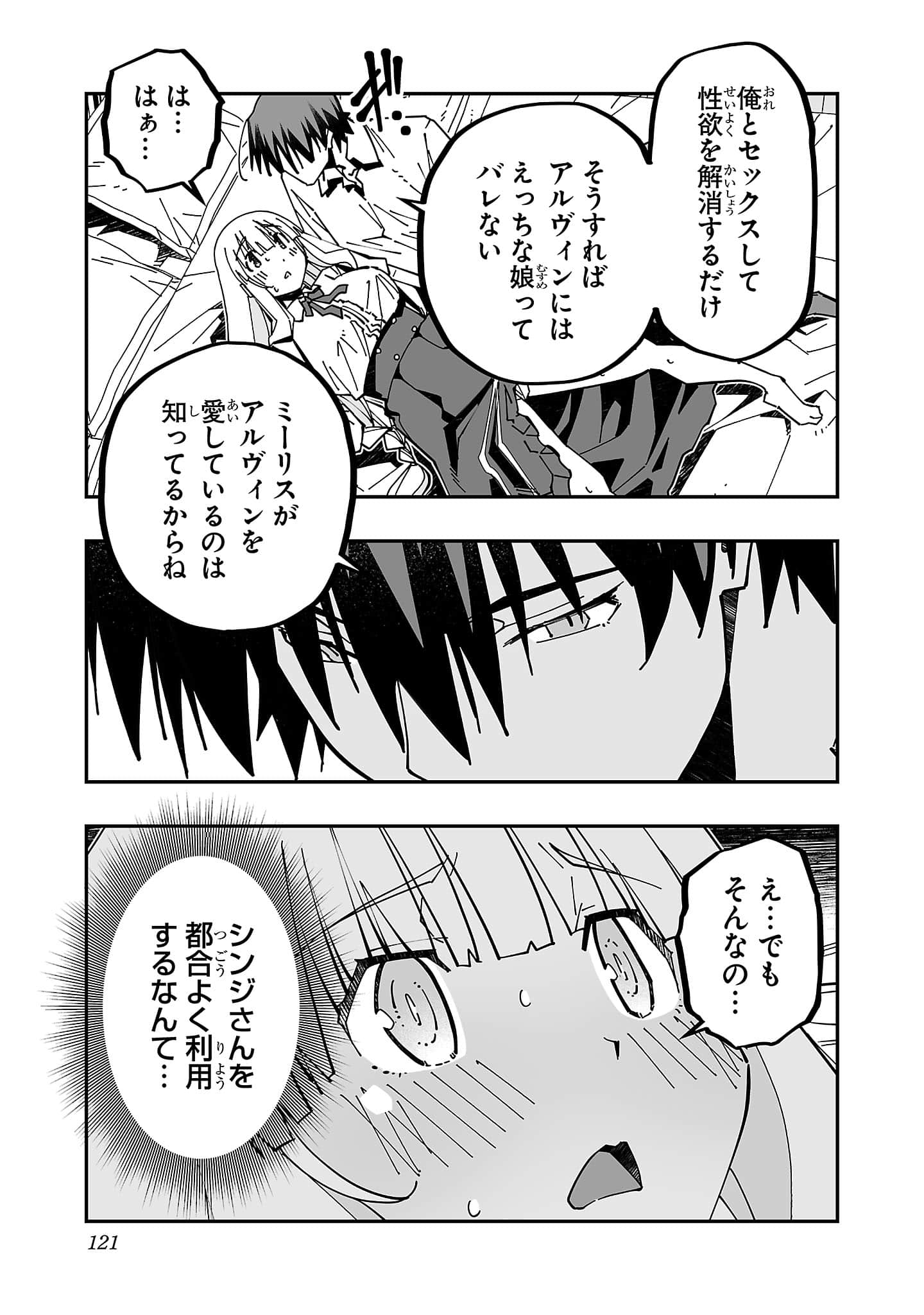 第 5 卷 第 123 页
