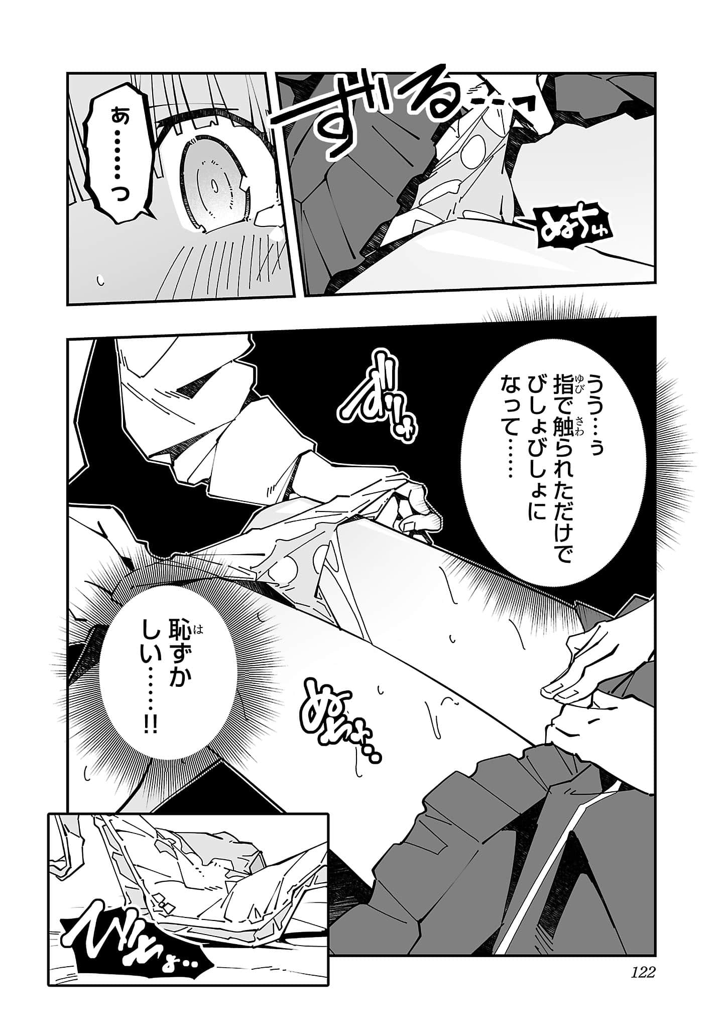 第 5 卷 第 124 页