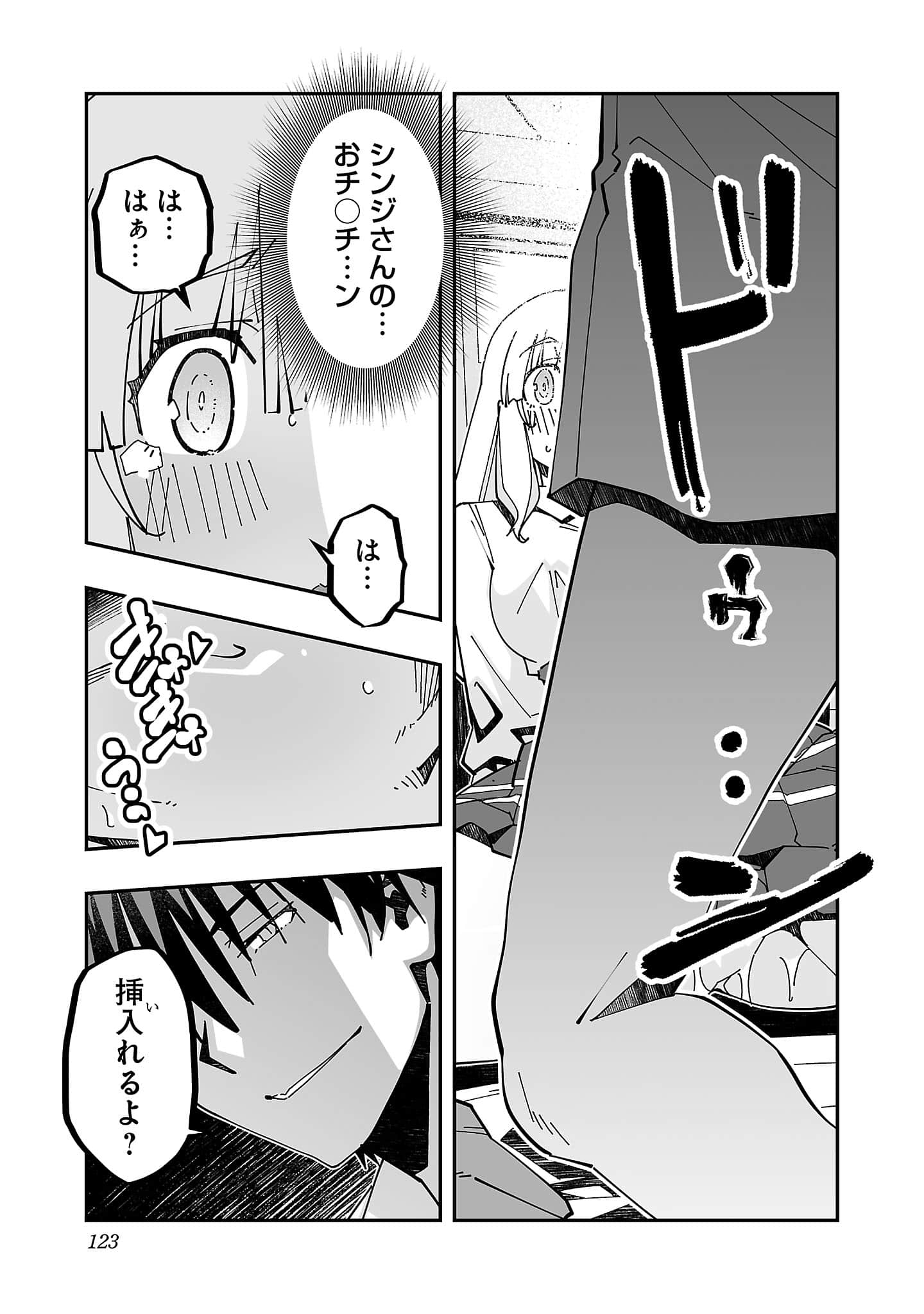 第 5 卷 第 125 页