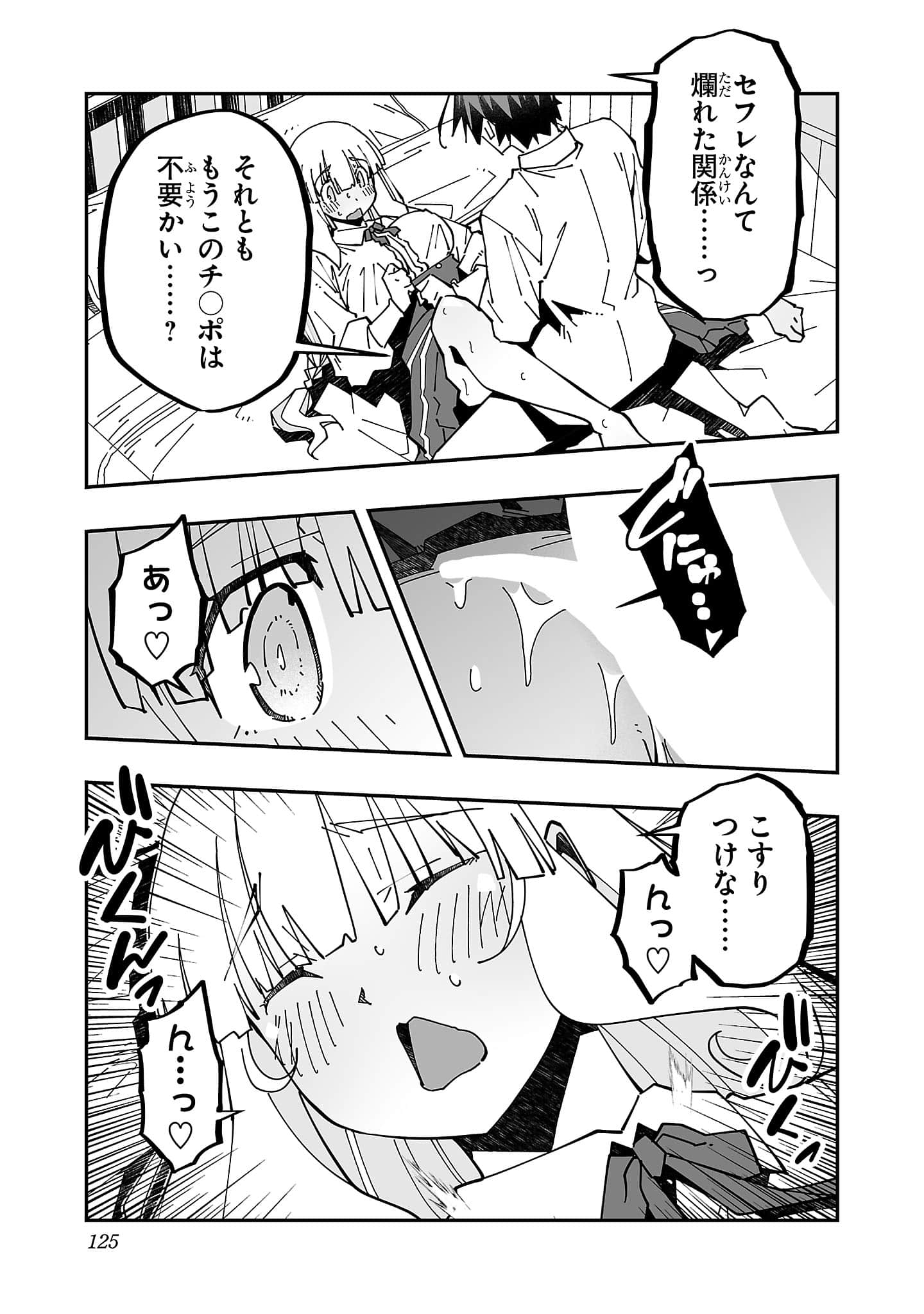 第 5 卷 第 127 页