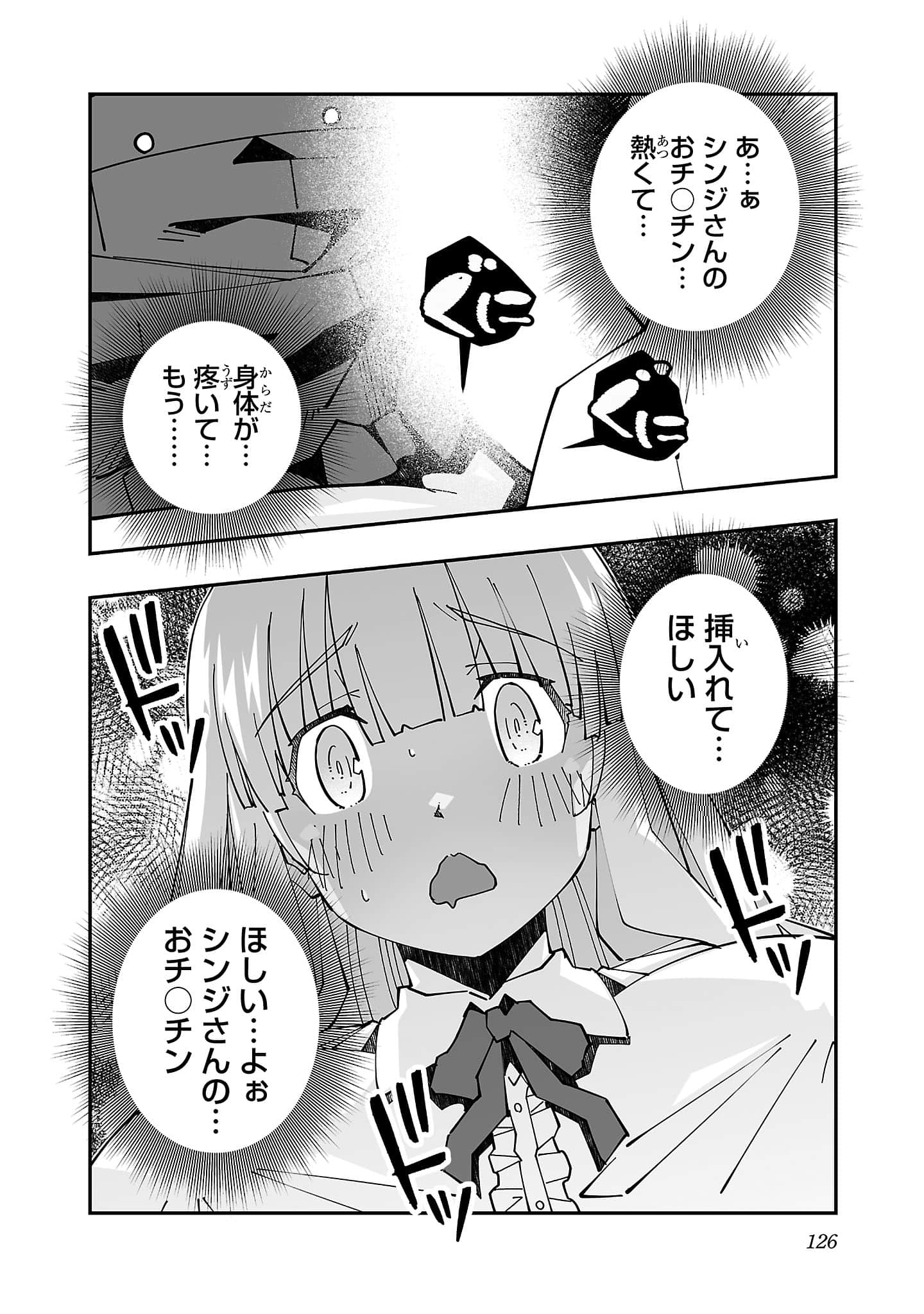 第 5 卷 第 128 页