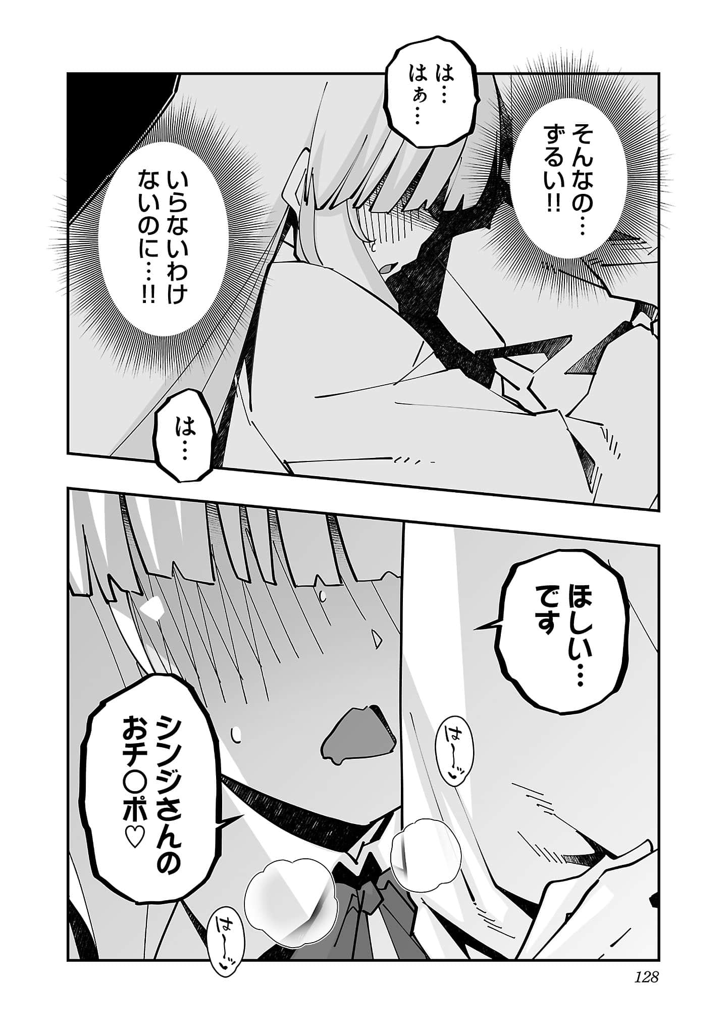 第 5 卷 第 130 页