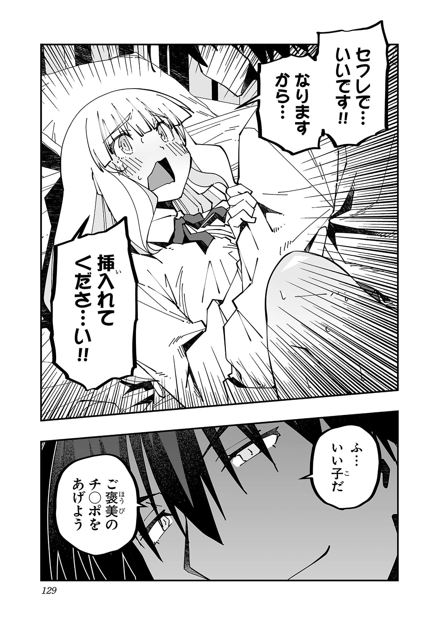 第 5 卷 第 131 页