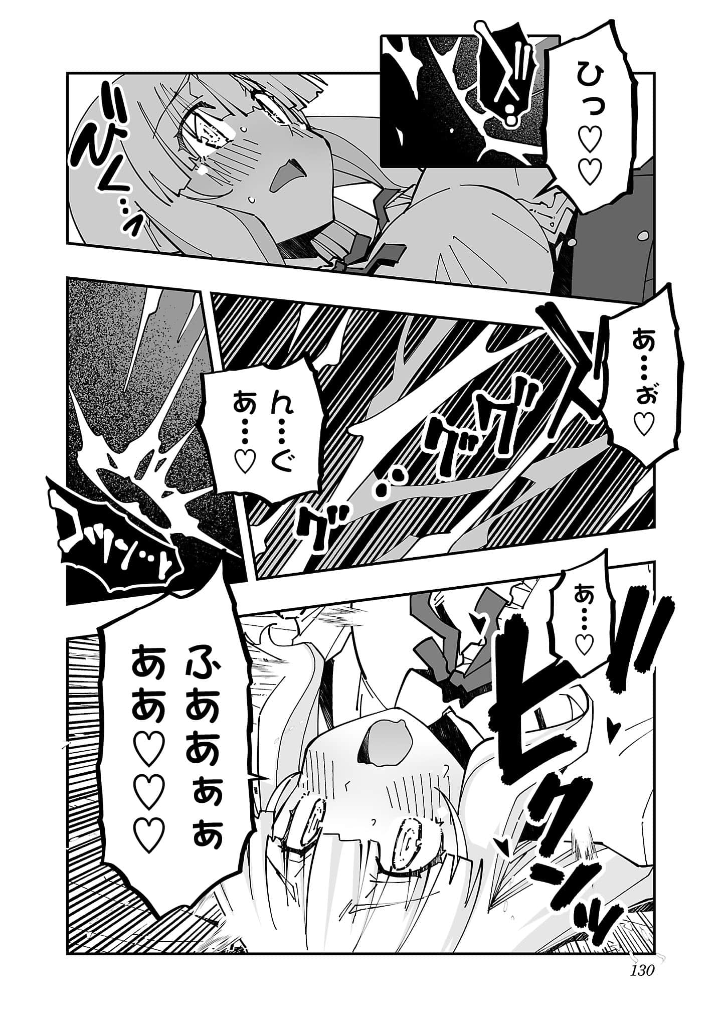 第 5 卷 第 132 页