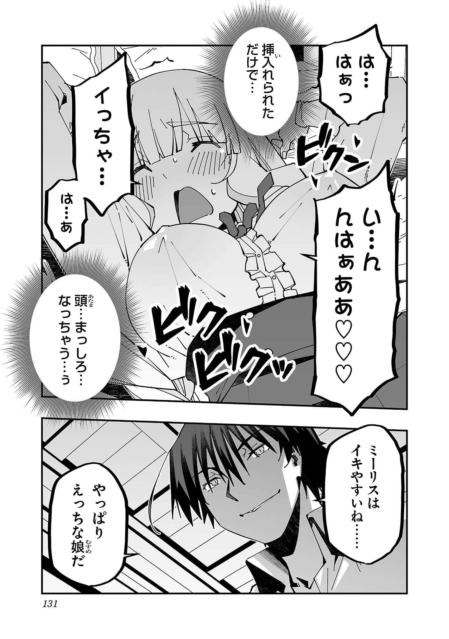 第 5 卷 第 133 页