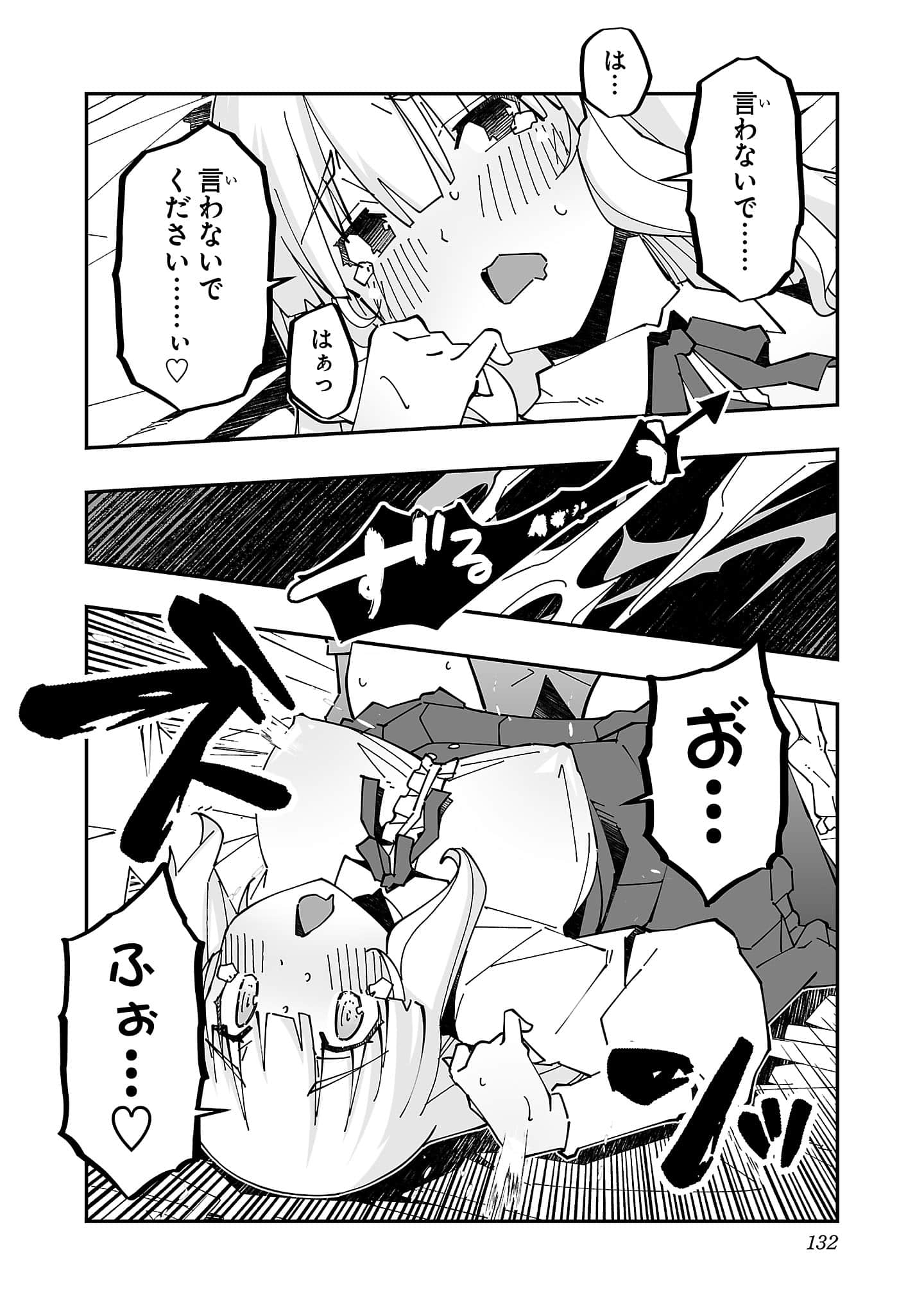 第 5 卷 第 134 页