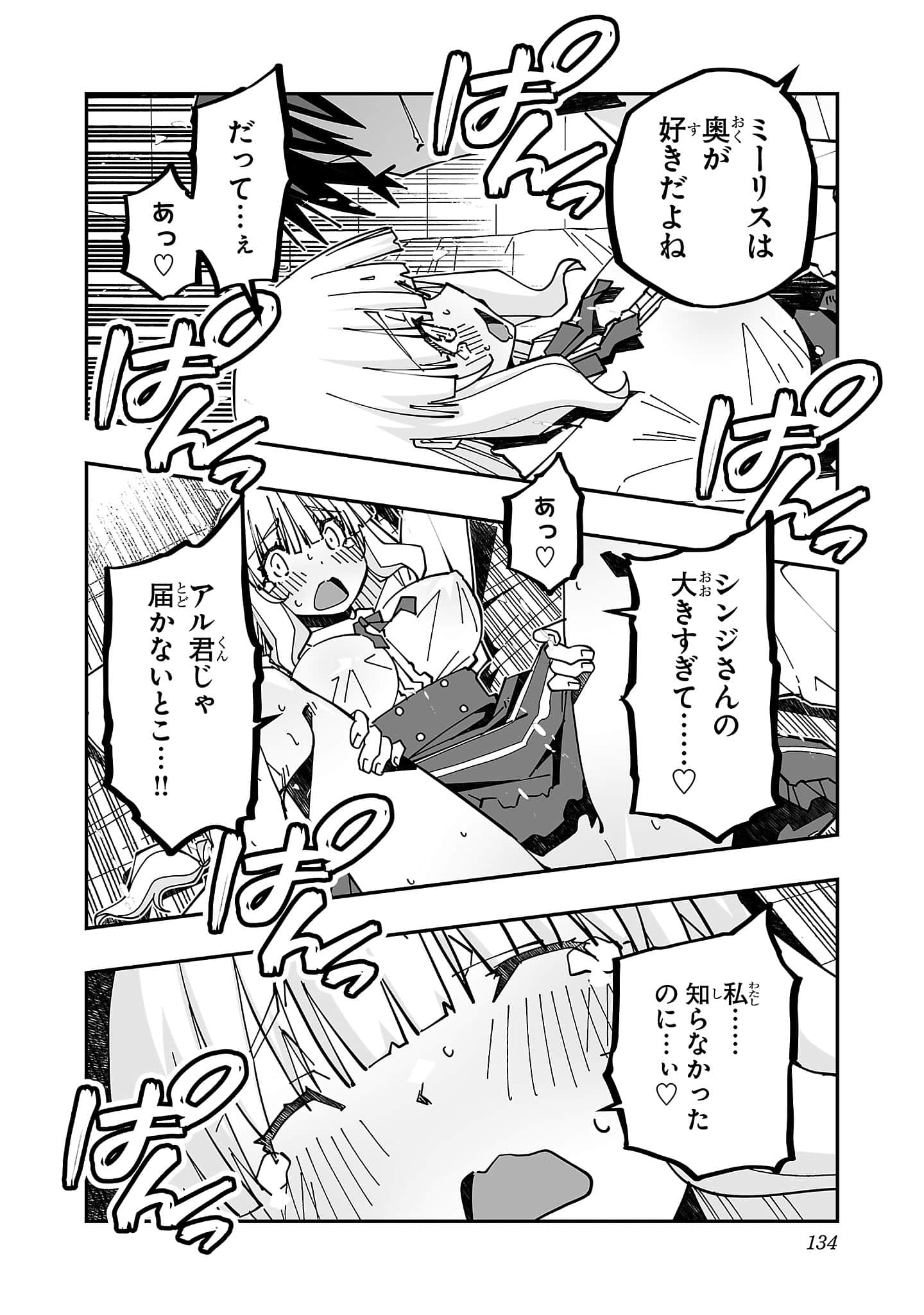 第 5 卷 第 136 页