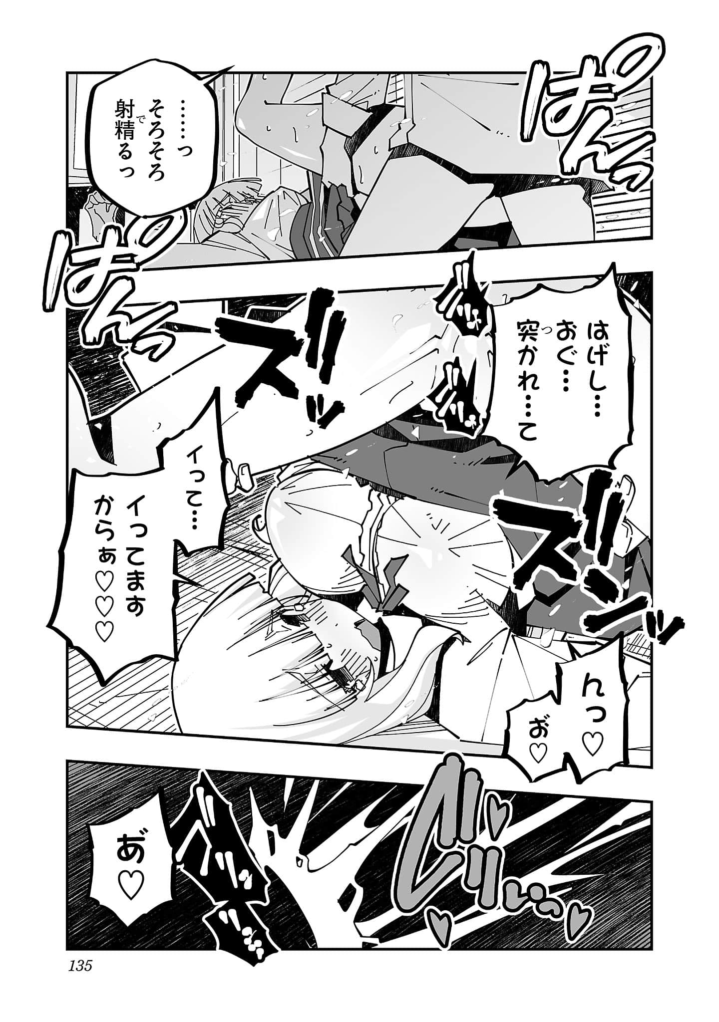 第 5 卷 第 137 页