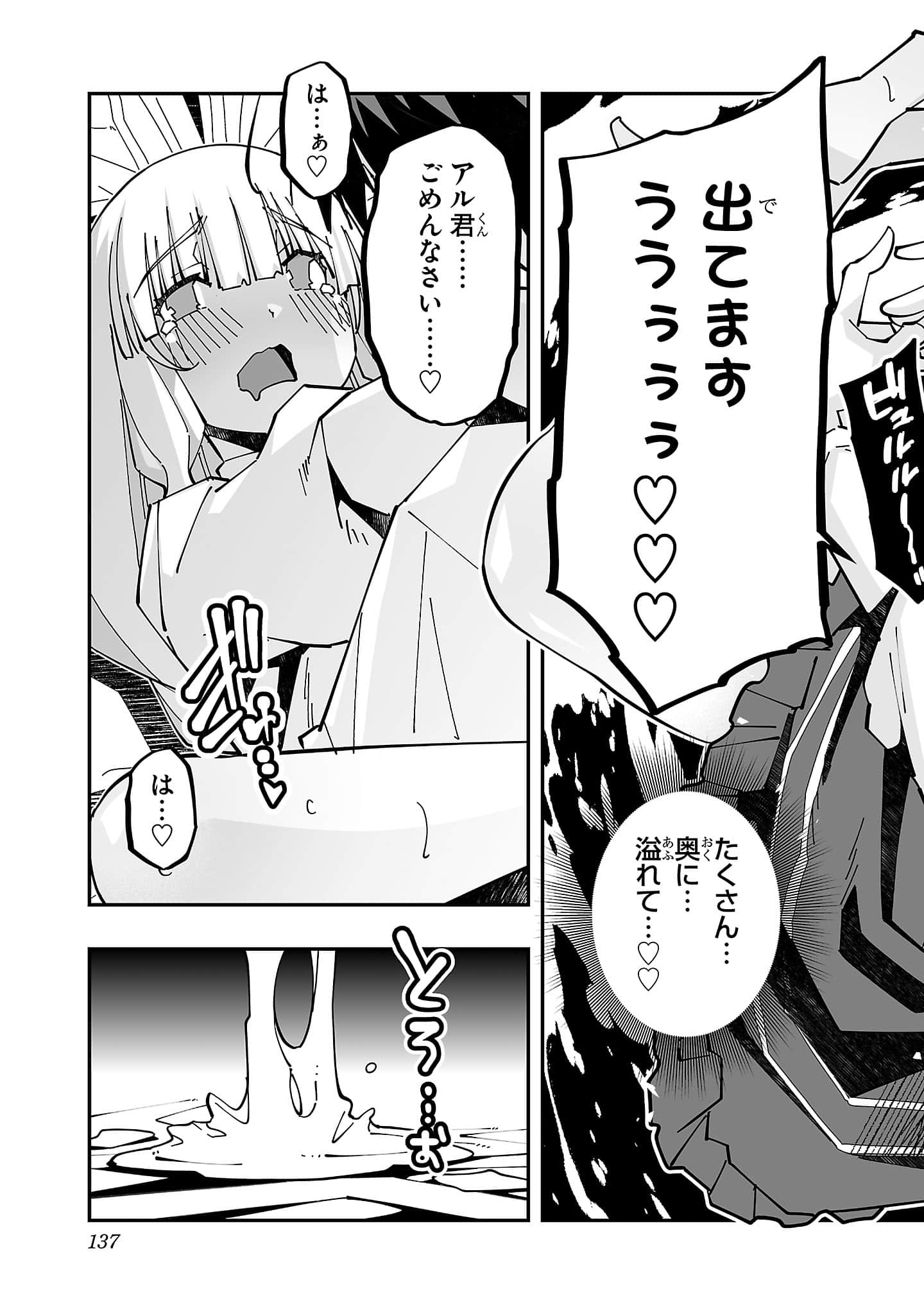 第 5 卷 第 139 页