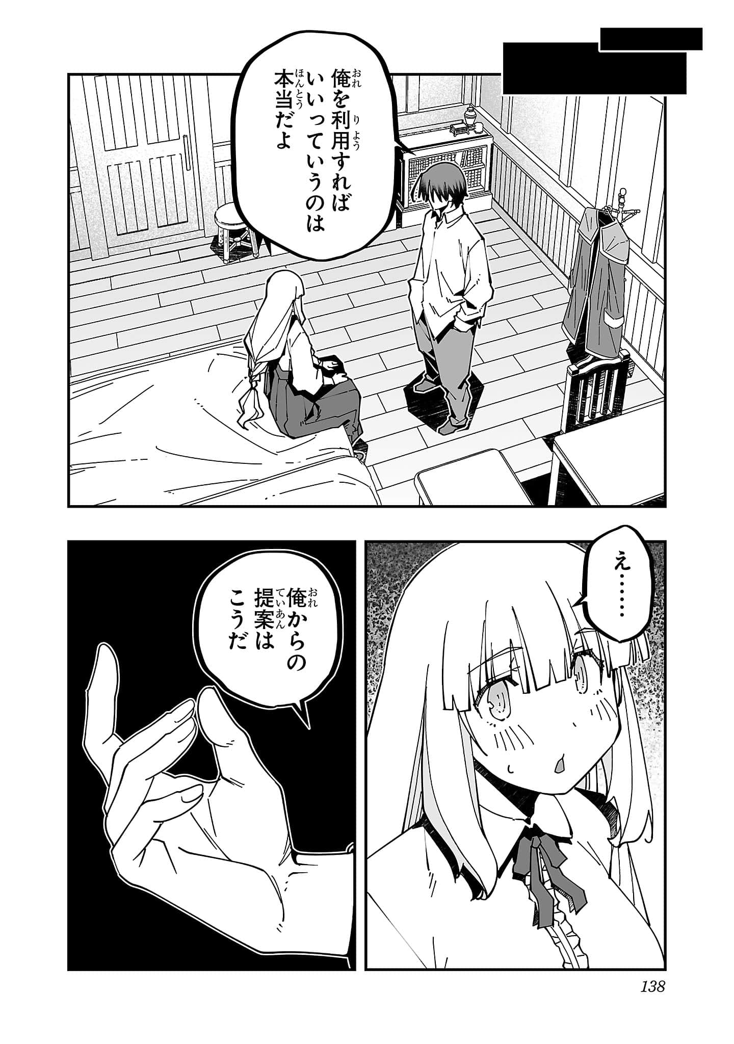 第 5 卷 第 140 页