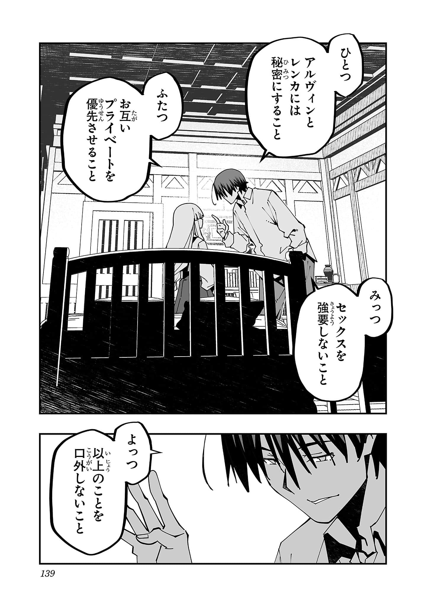 第 5 卷 第 141 页