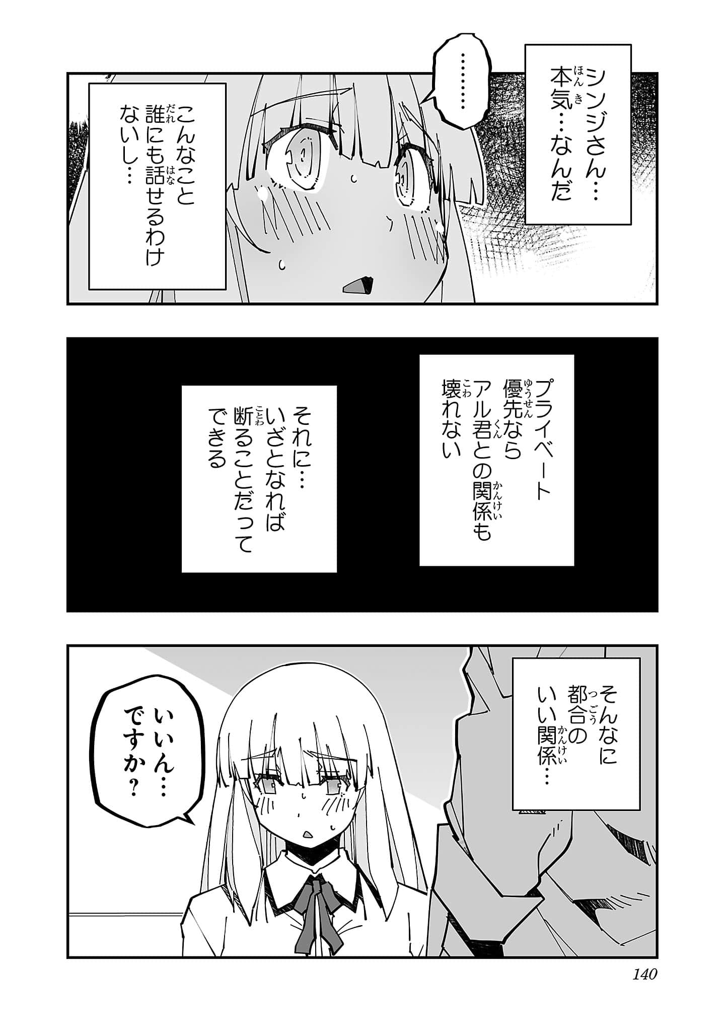 第 5 卷 第 142 页