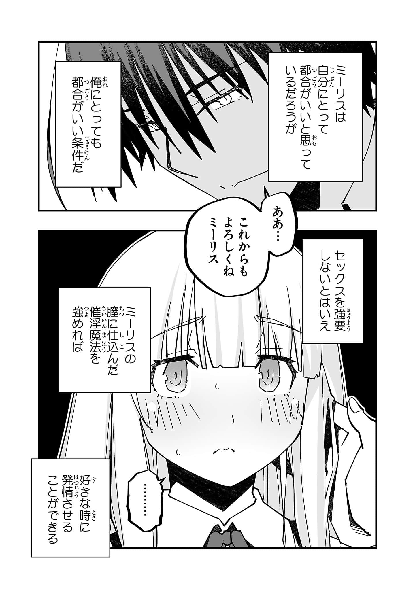 第 5 卷 第 143 页