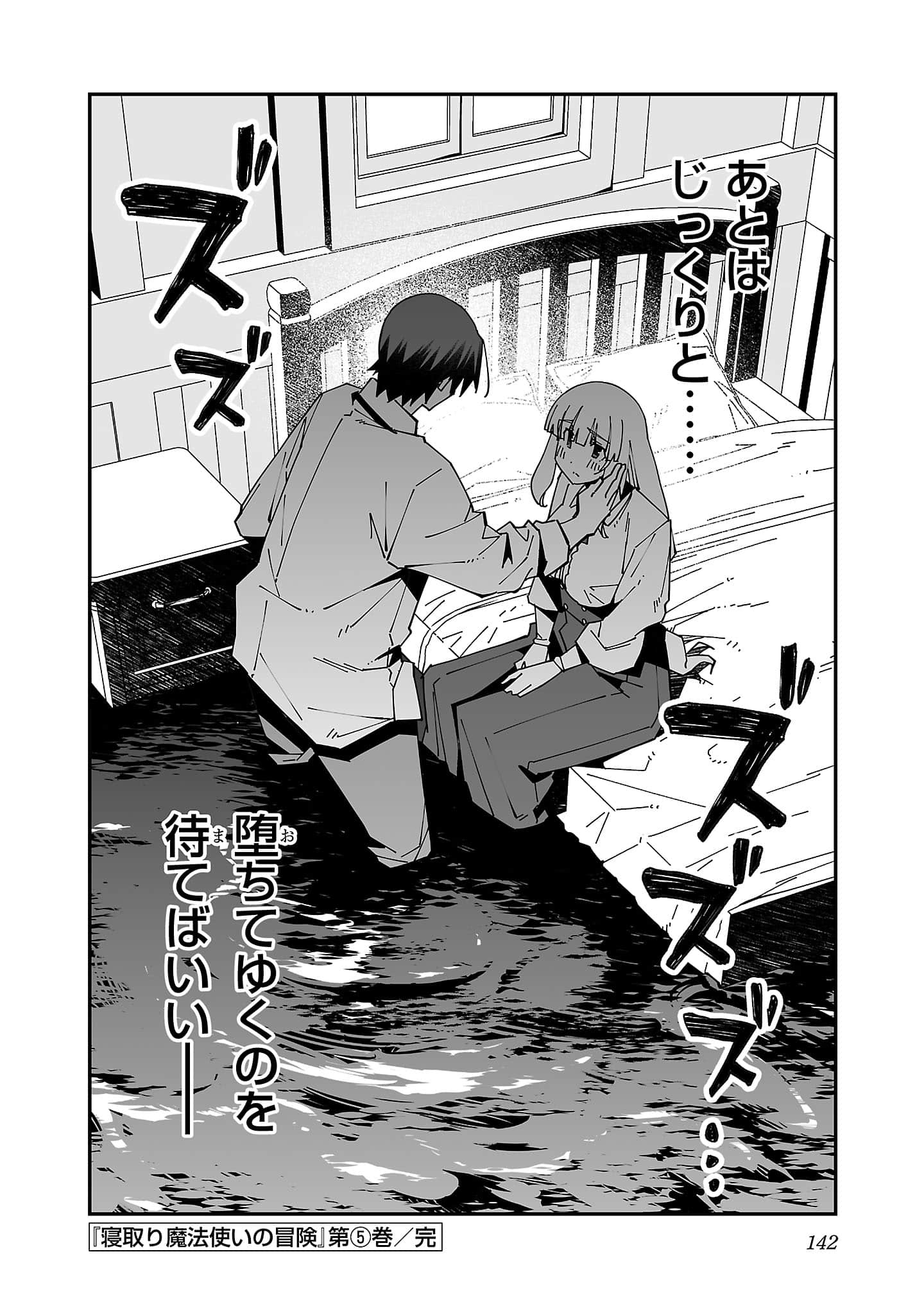 第 5 卷 第 144 页