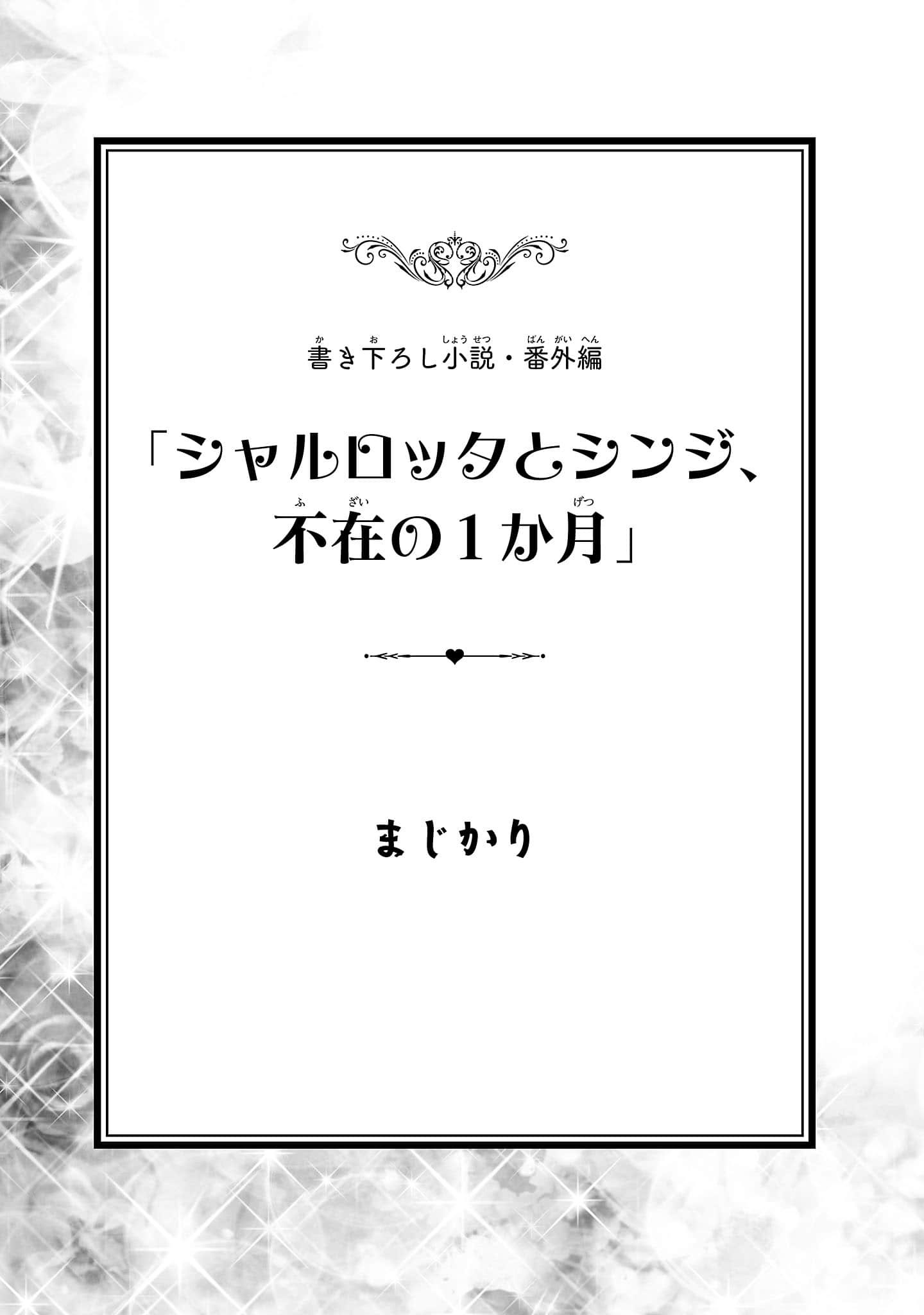 第 5 卷 第 145 页