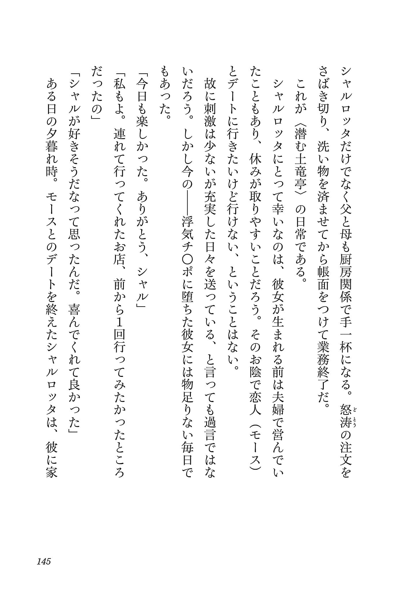 第 5 卷 第 147 页