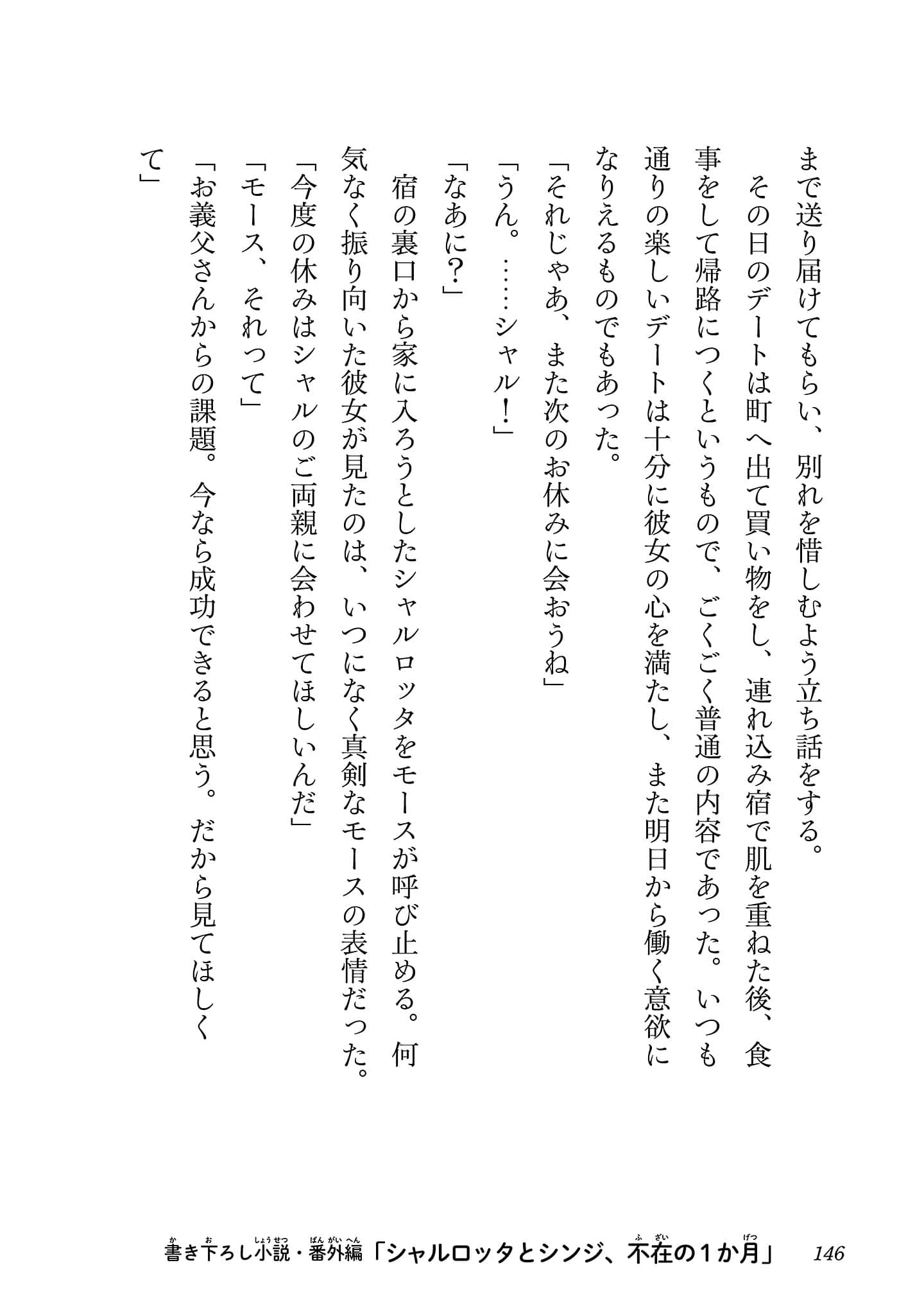 第 5 卷 第 148 页