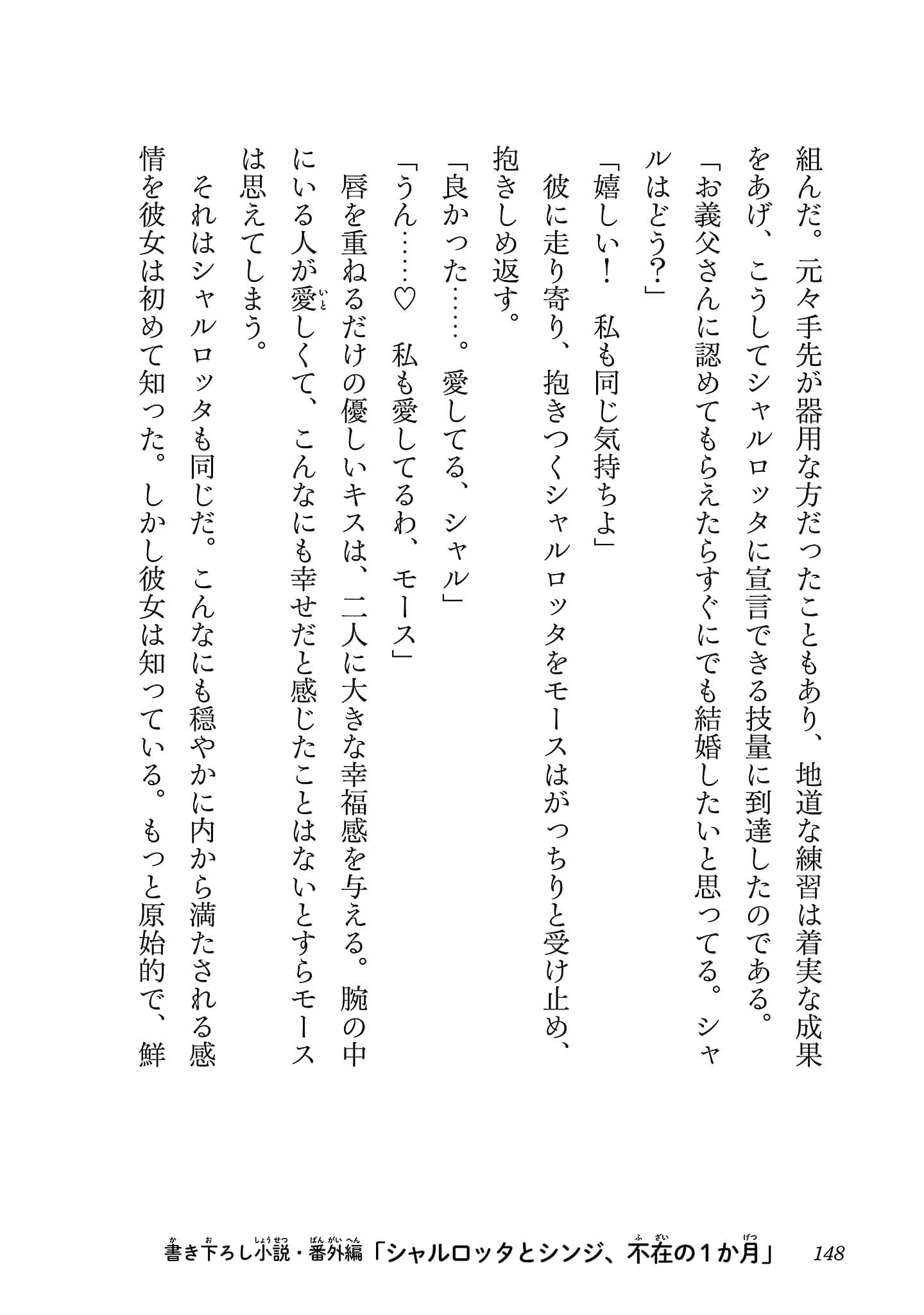 第 5 卷 第 150 页