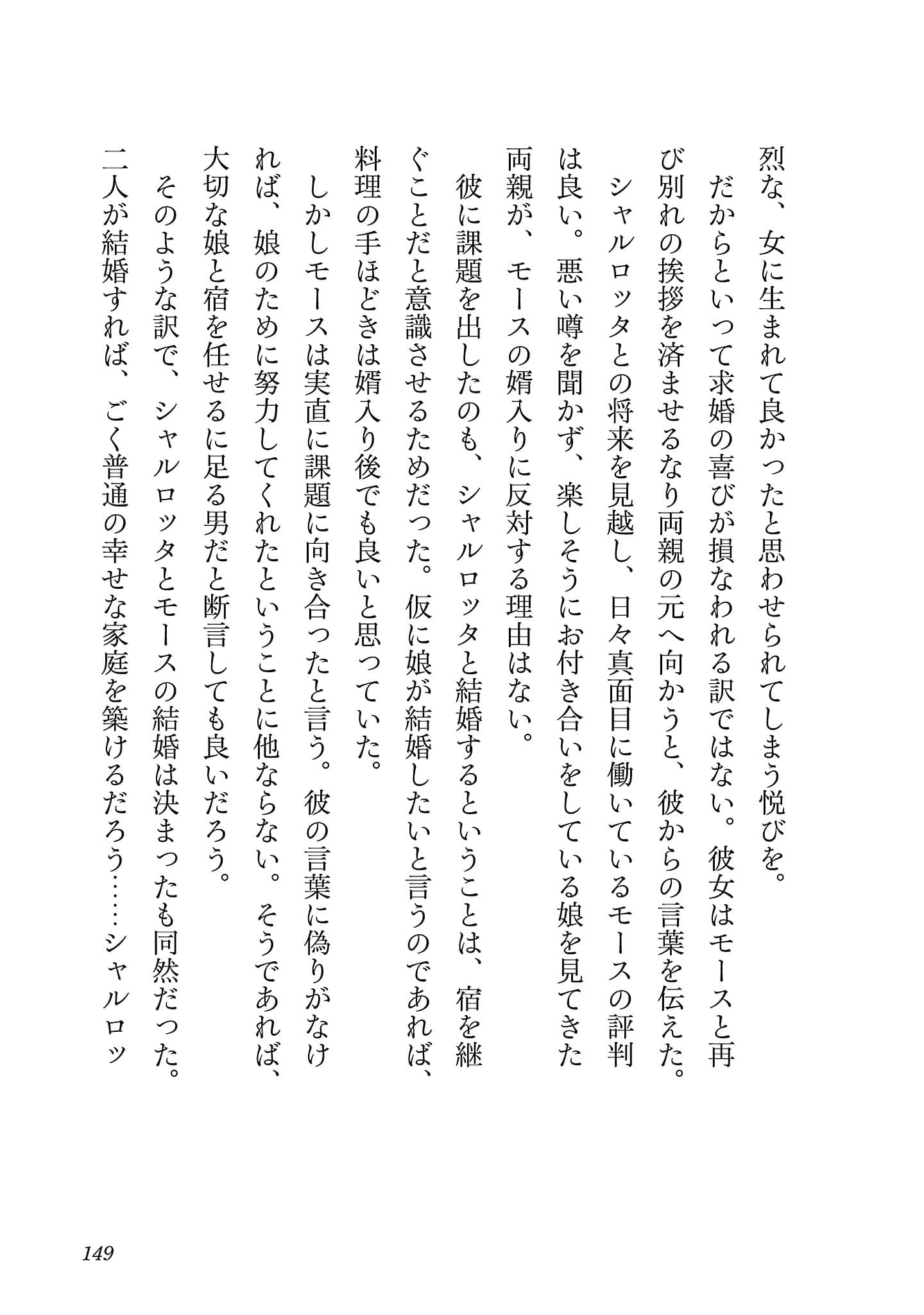第 5 卷 第 151 页