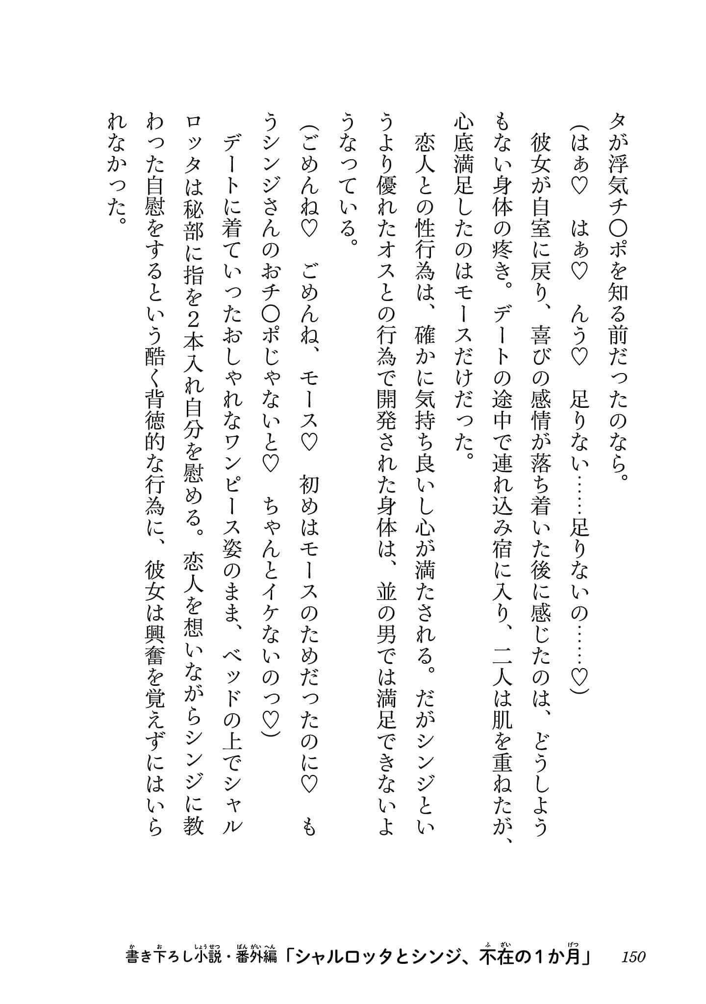 第 5 卷 第 152 页