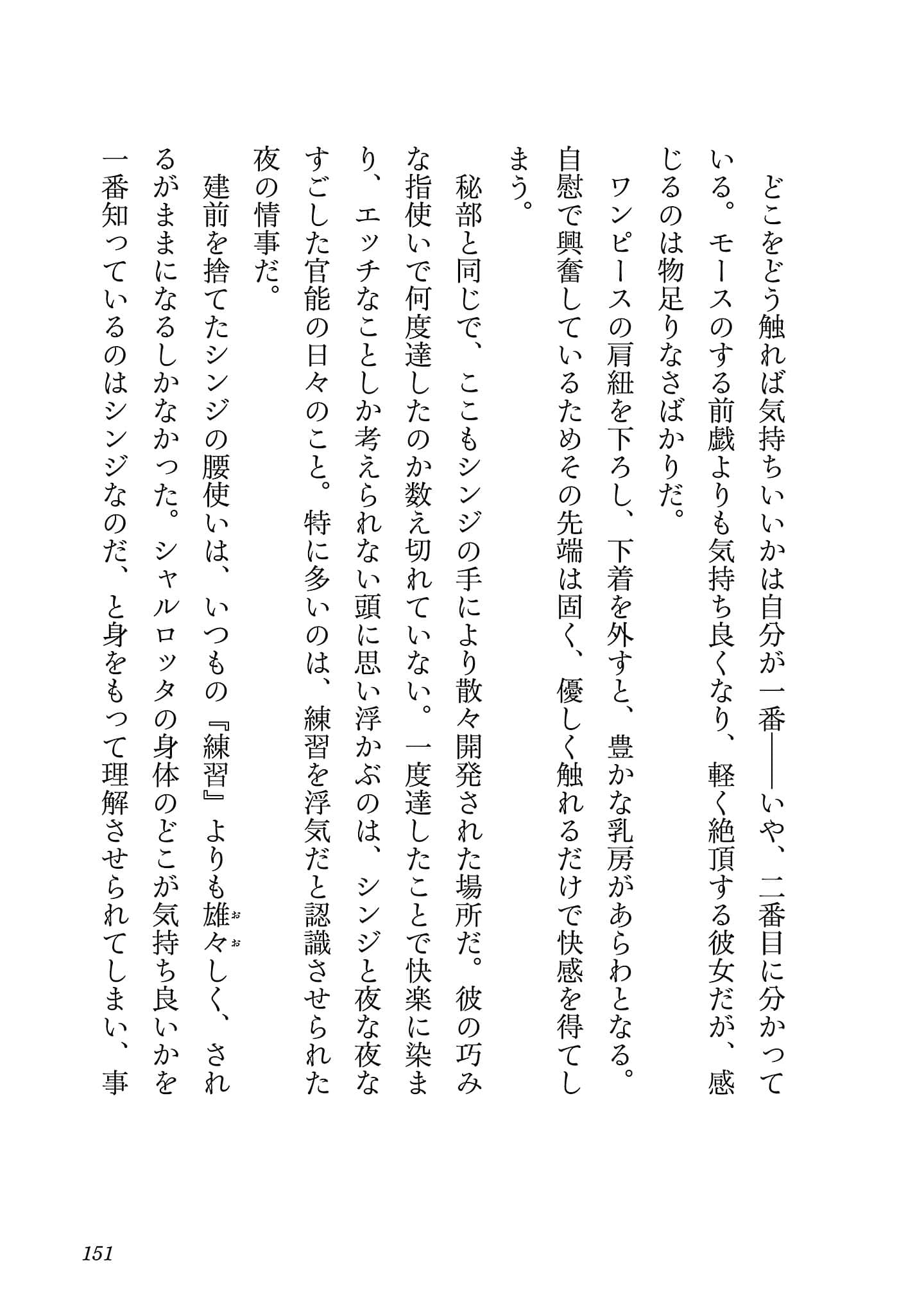 第 5 卷 第 153 页