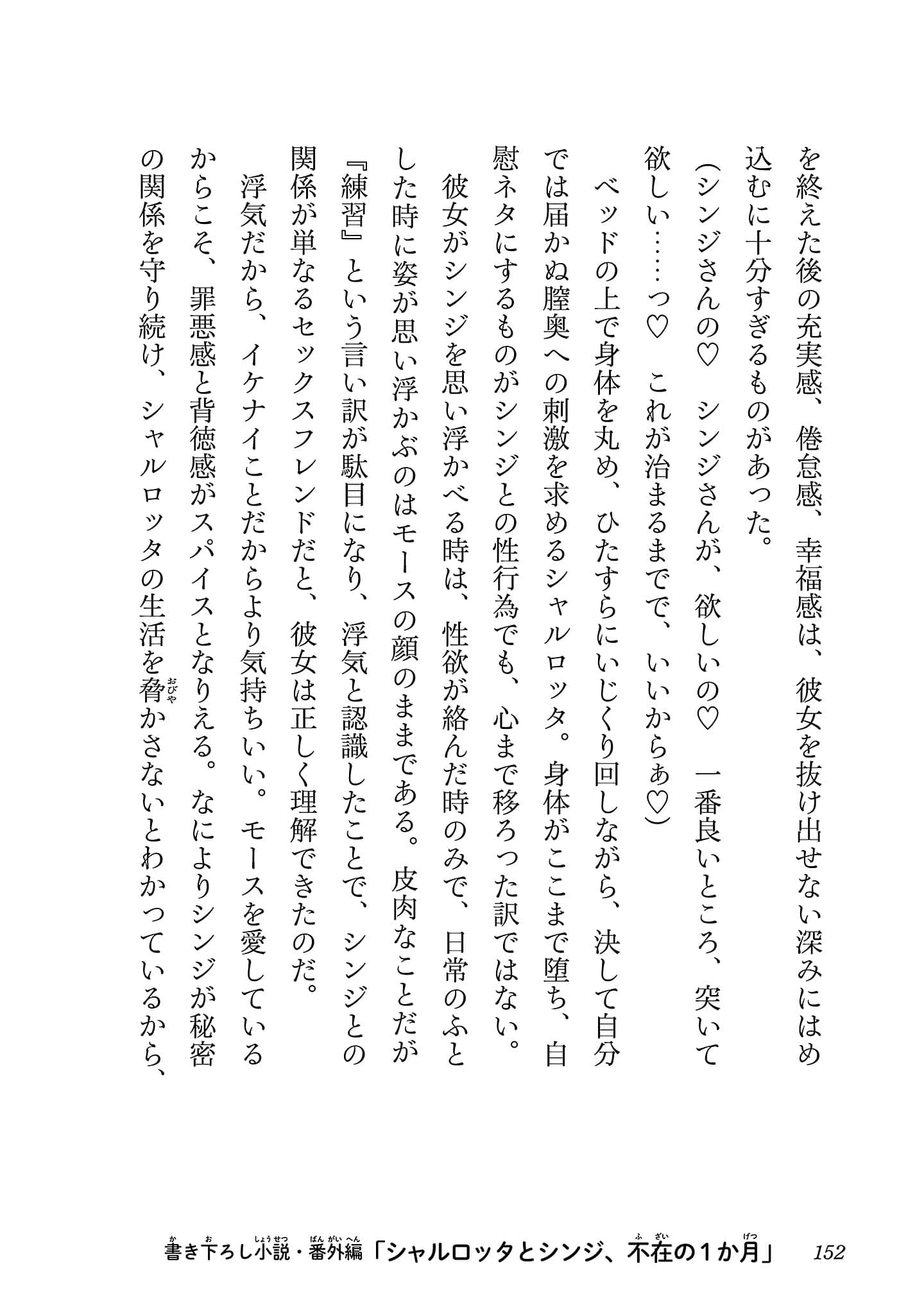 第 5 卷 第 154 页