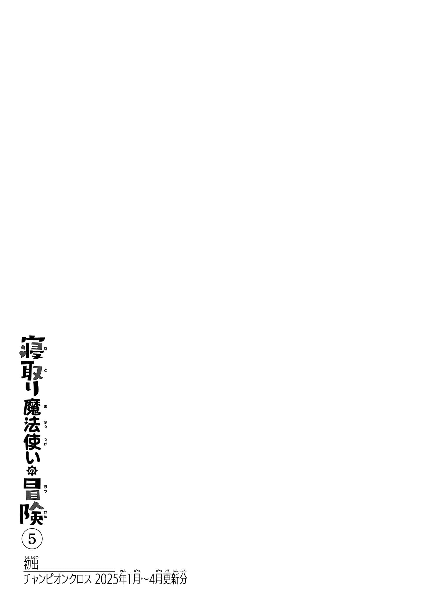 第 5 卷 第 159 页