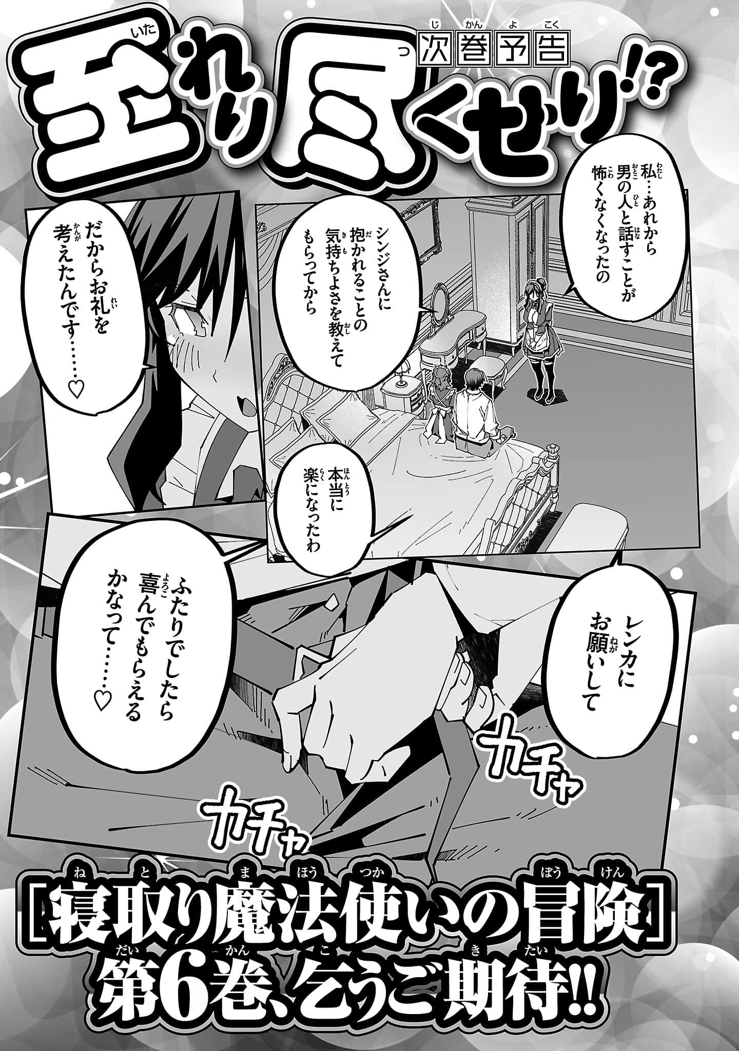 第 5 卷 第 161 页