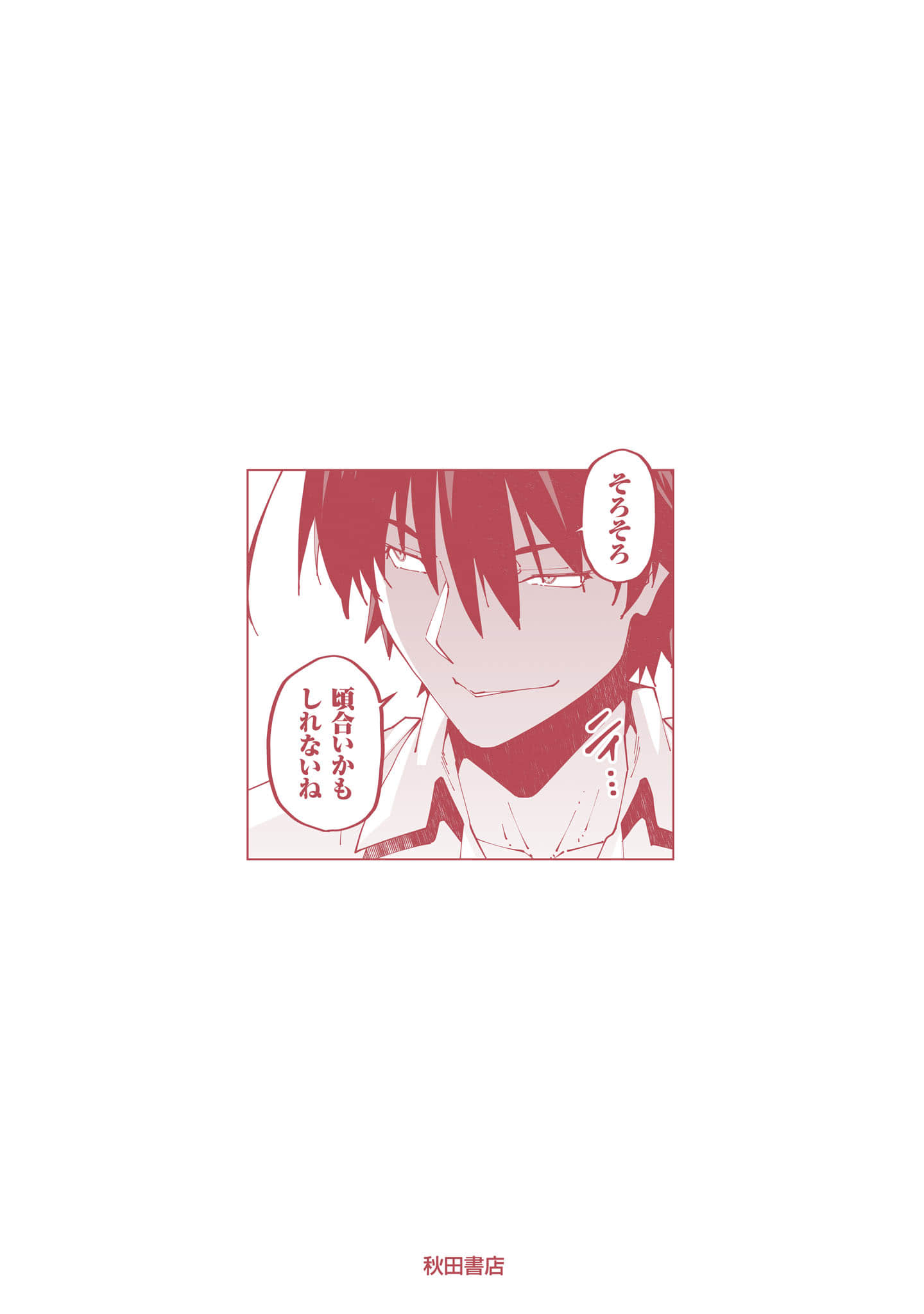 第 5 卷 第 165 页