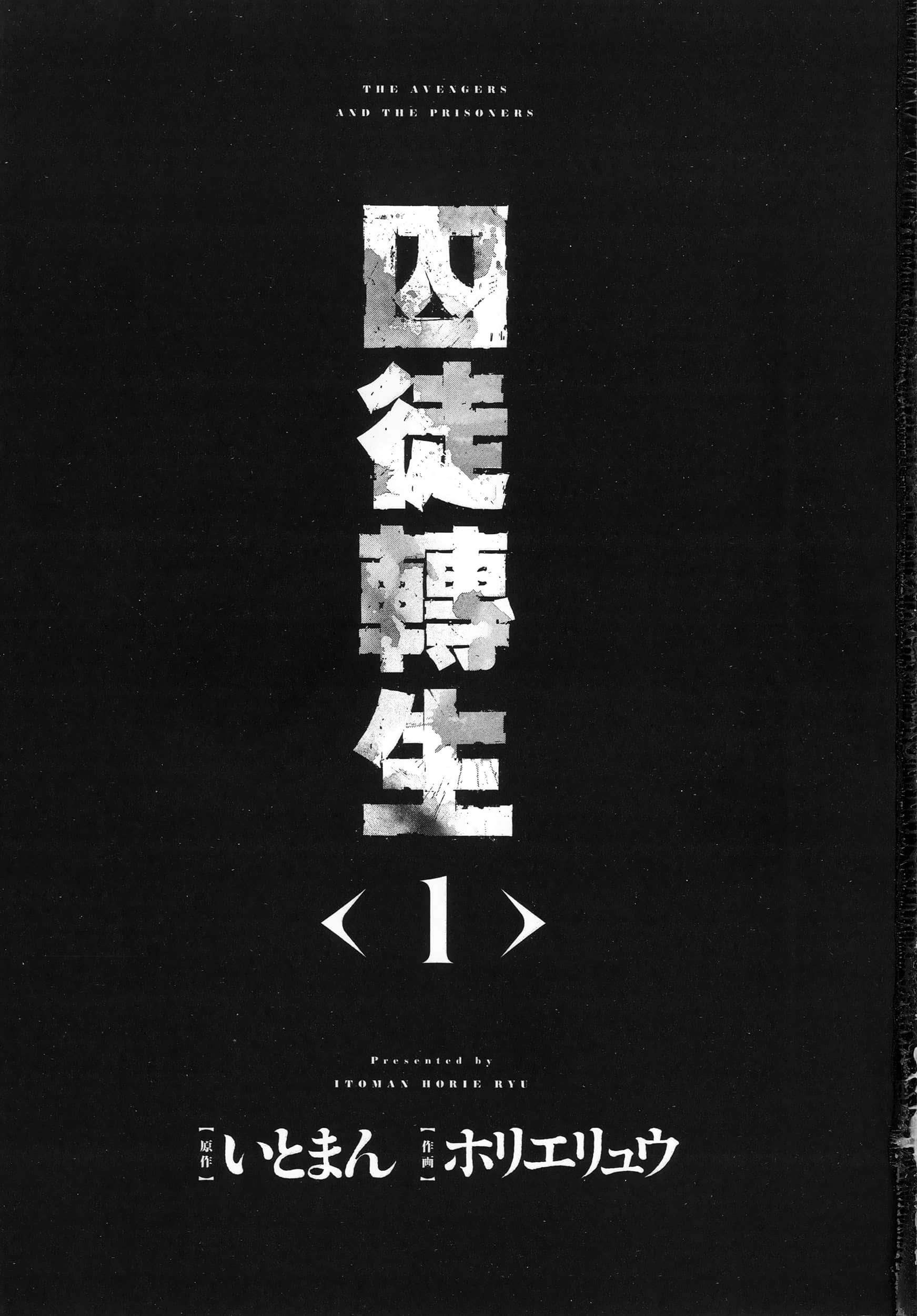 第 1 卷 第 6 页