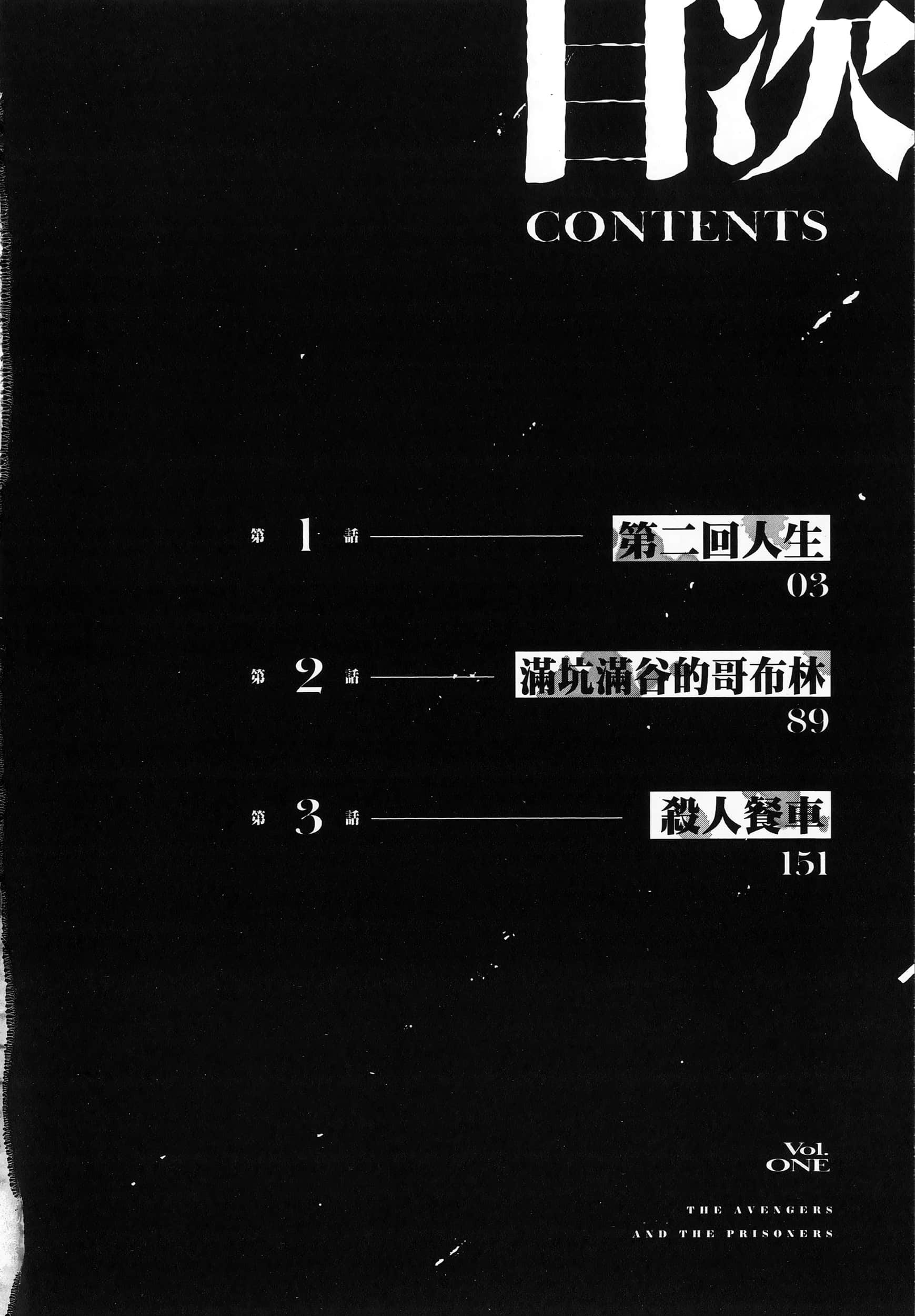 第 1 卷 第 7 页