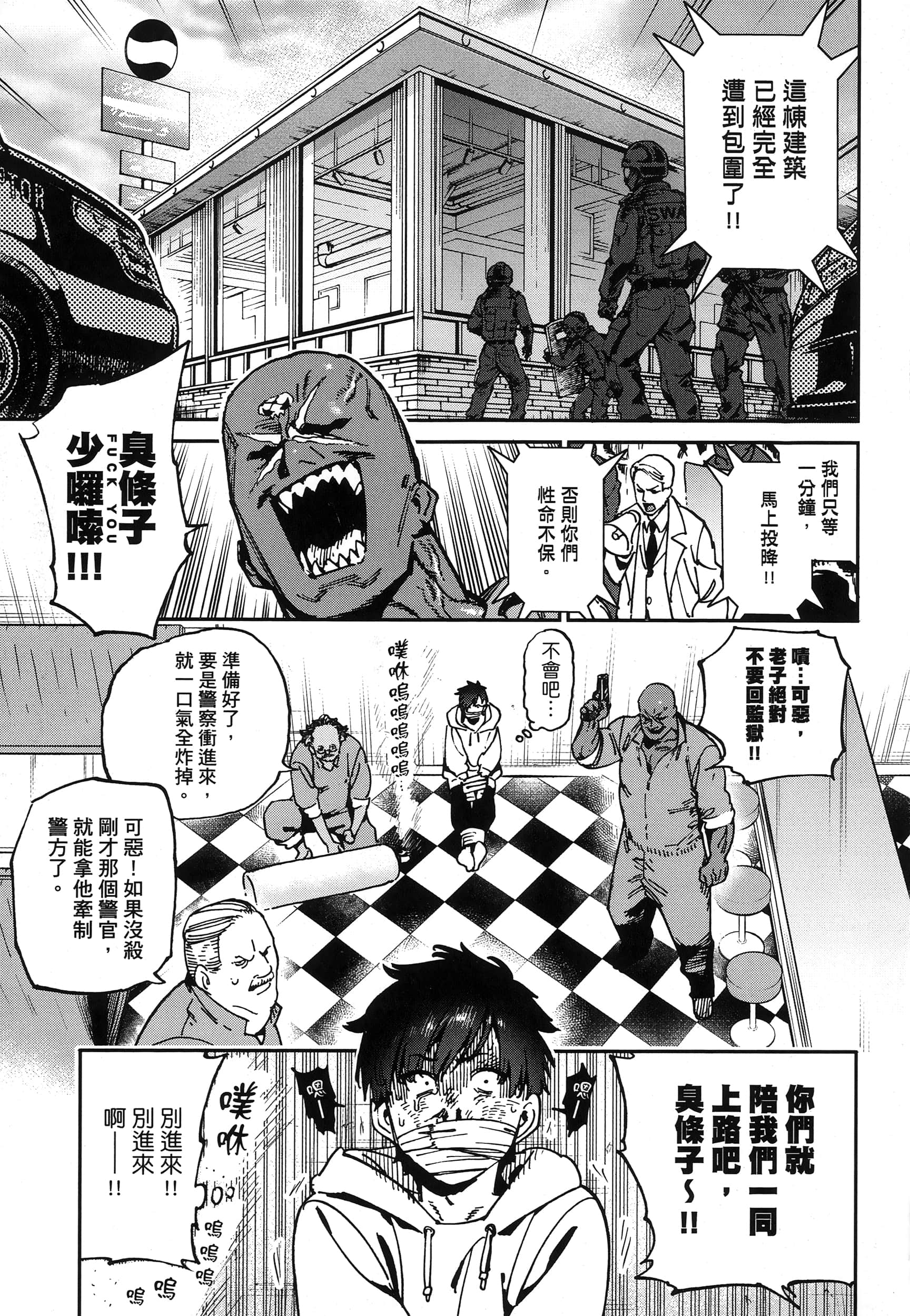 第 1 卷 第 8 页