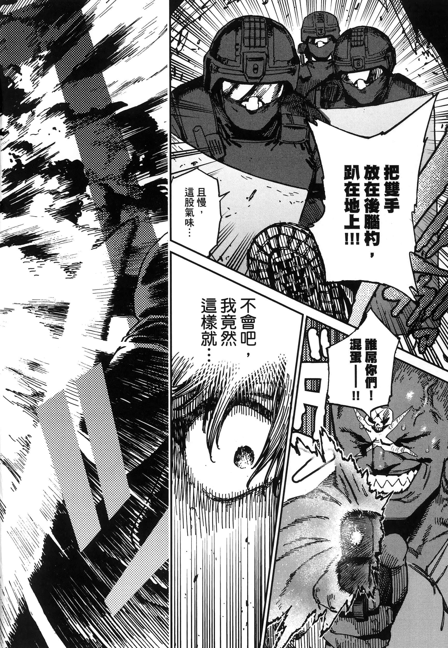 第 1 卷 第 9 页