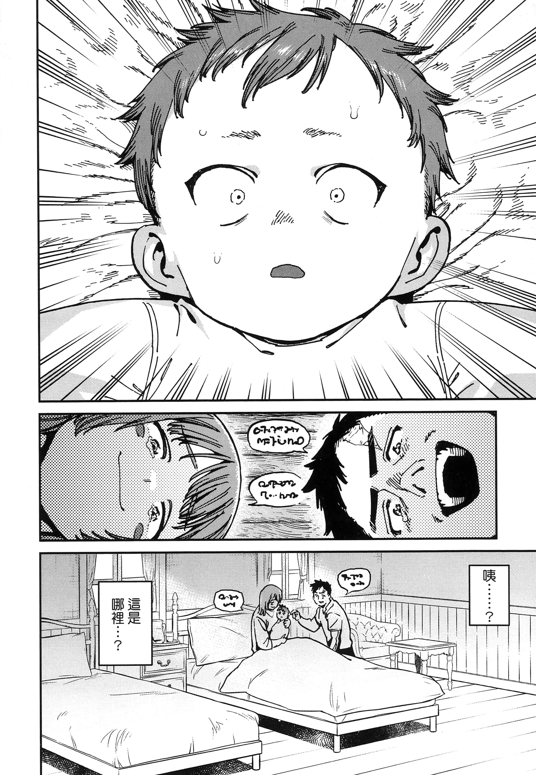 第 1 卷 第 11 页