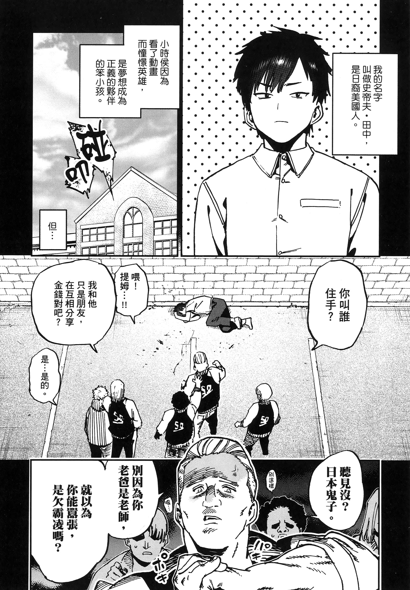 第 1 卷 第 12 页