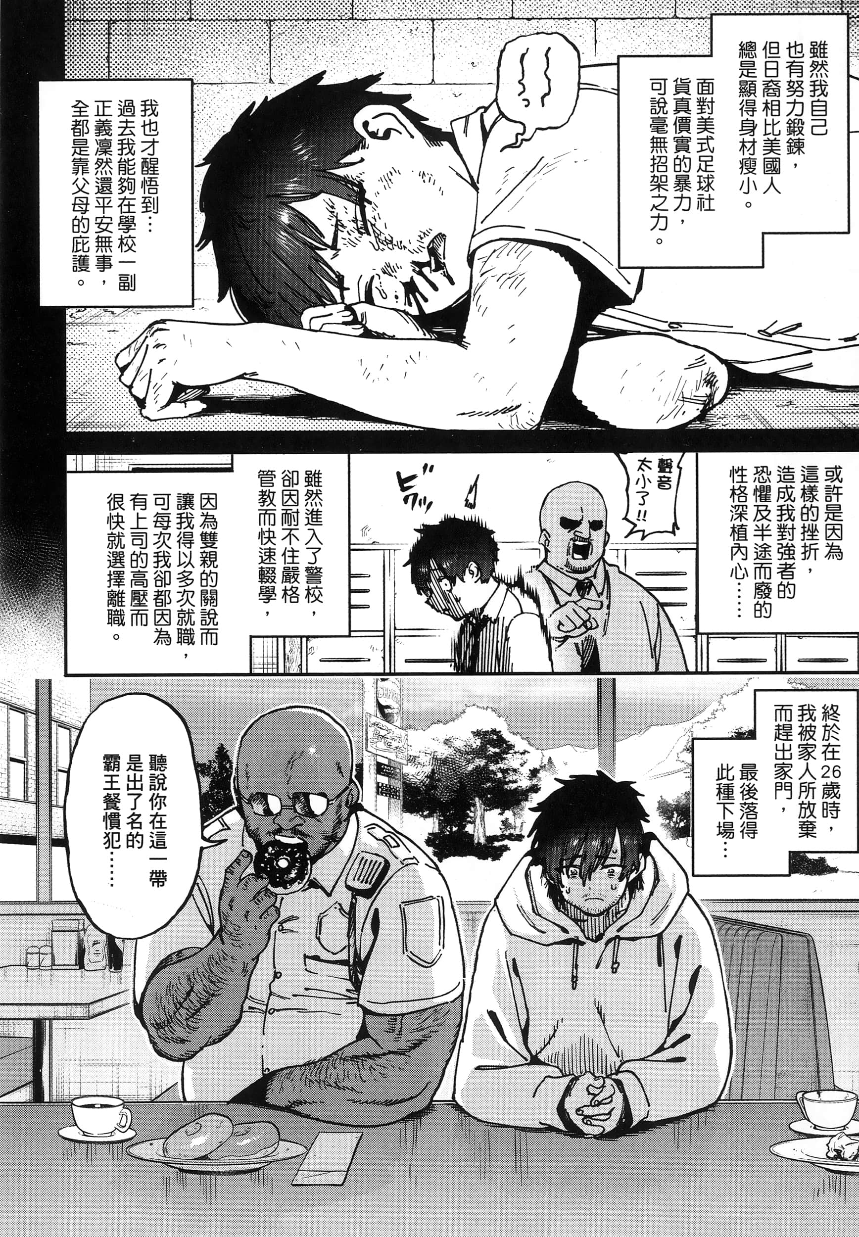 第 1 卷 第 13 页