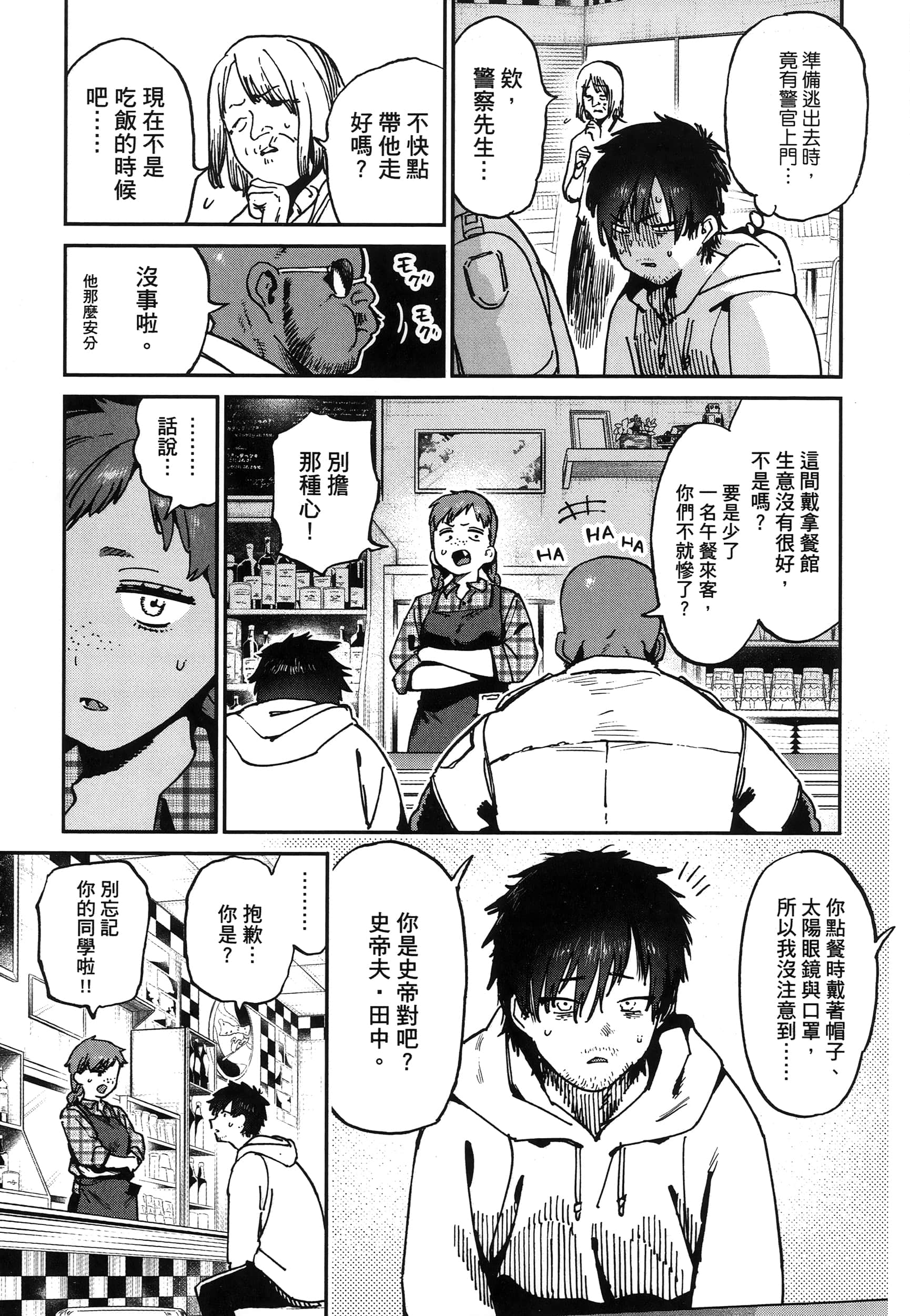 第 1 卷 第 14 页